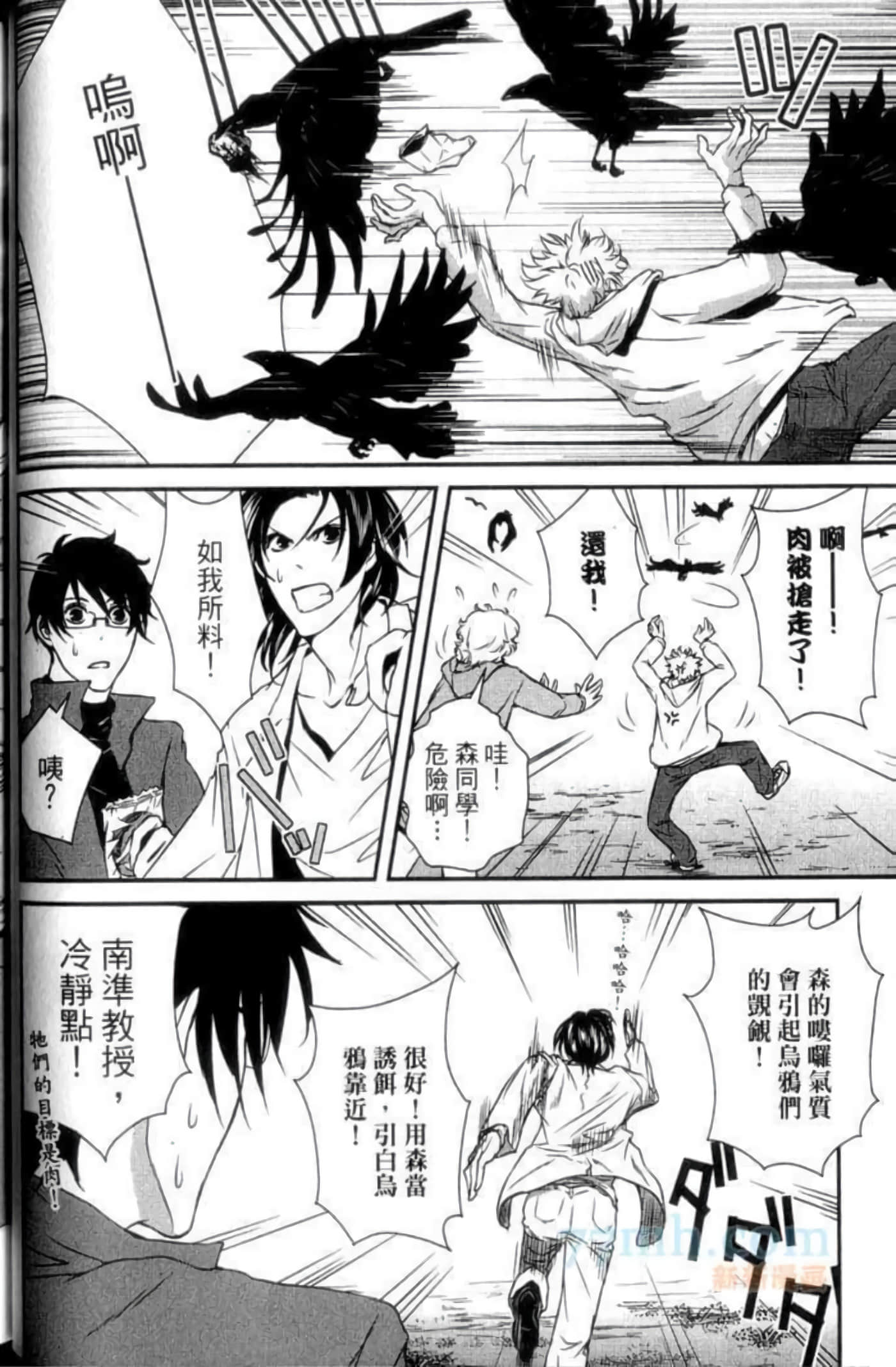 Page 60