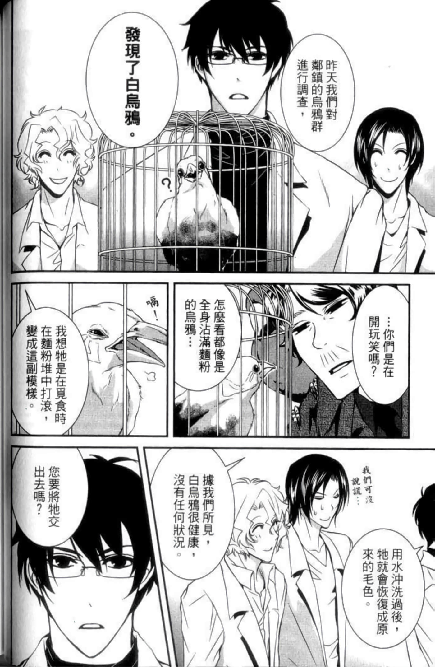 Page 70