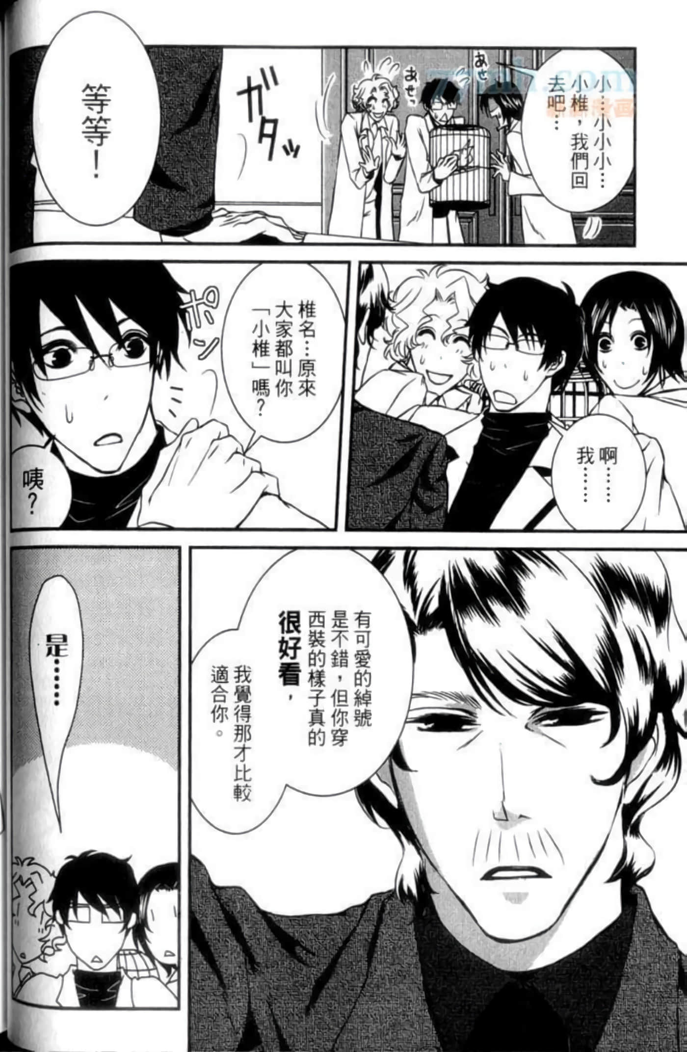 Page 72