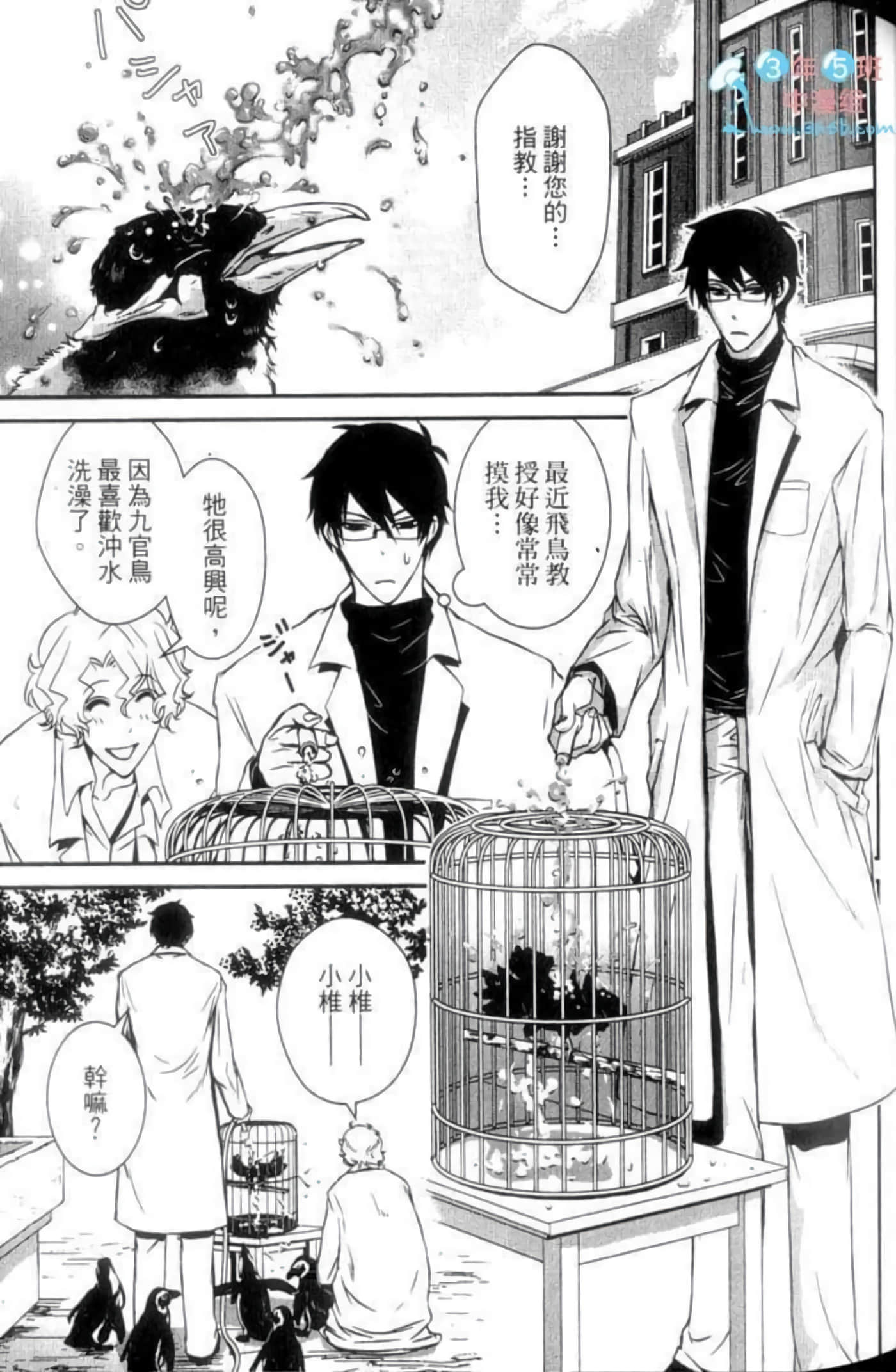 Page 73