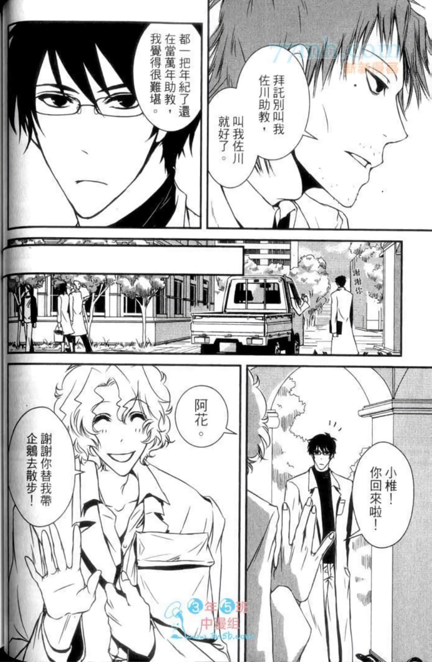 Page 80