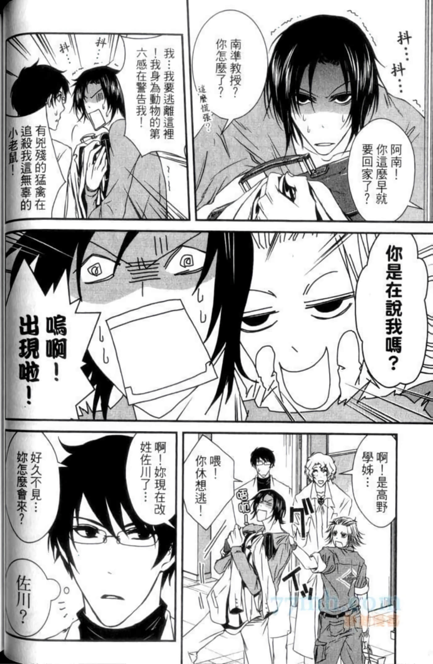 Page 82