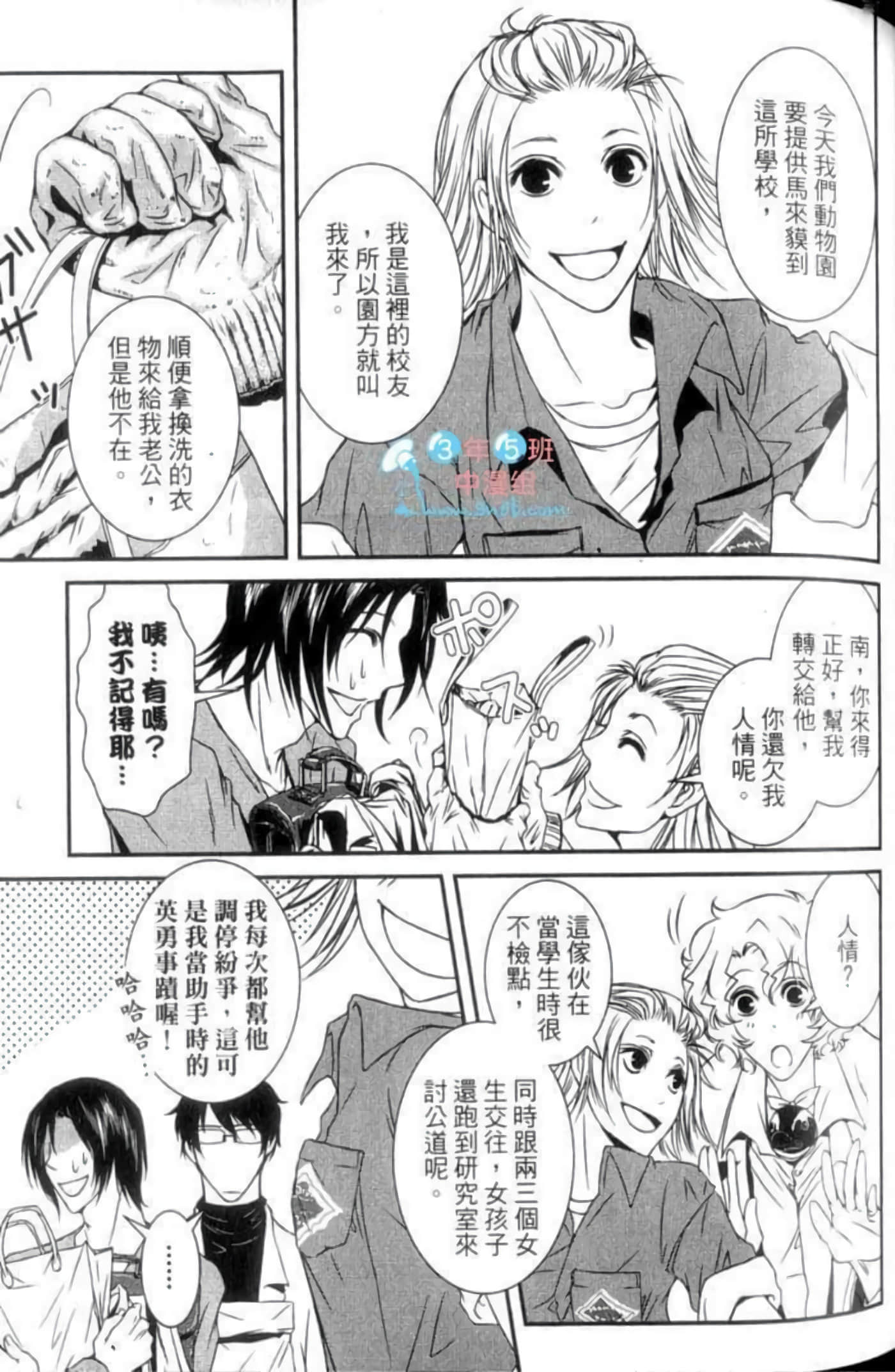 Page 83