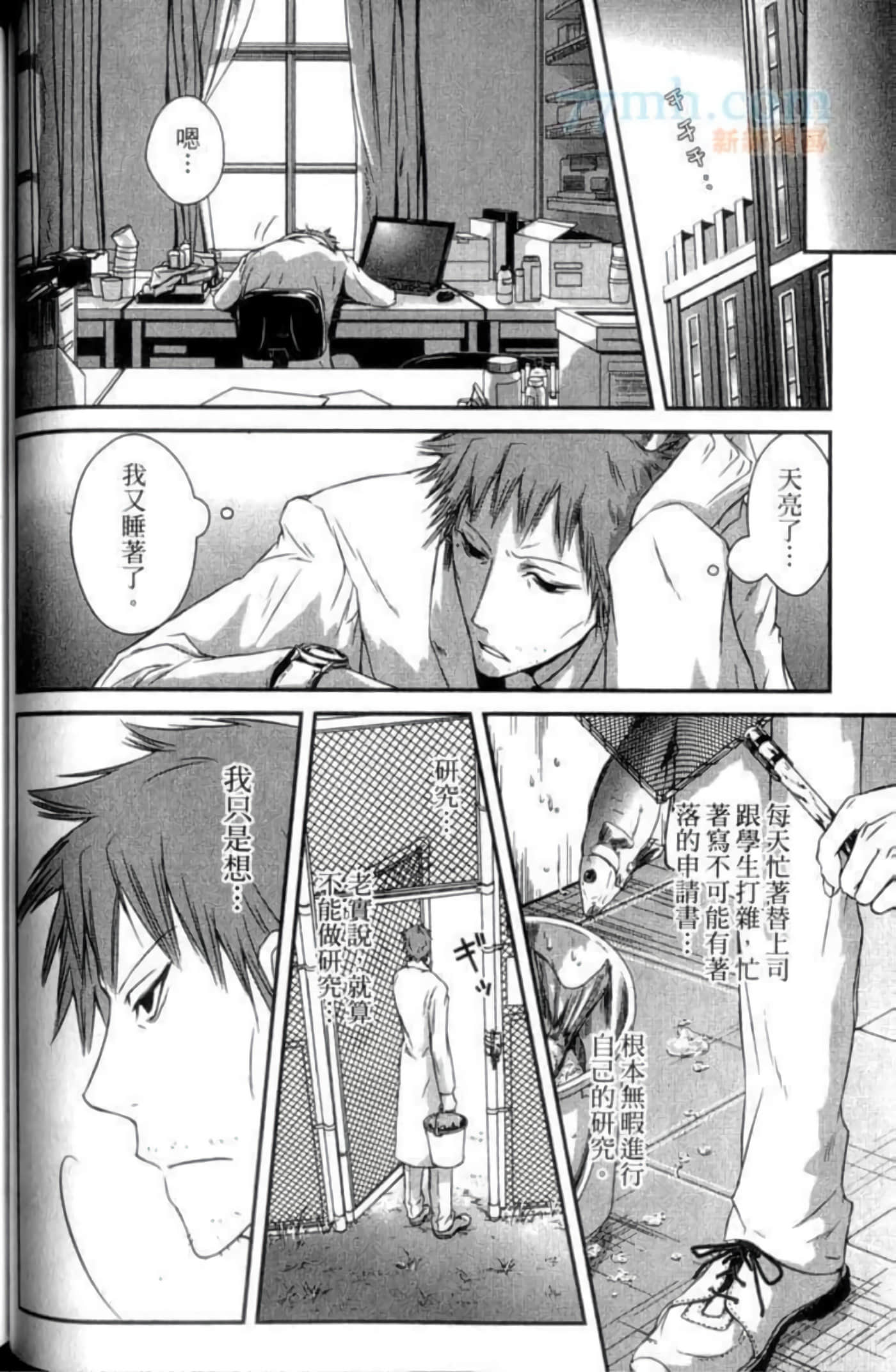 Page 86