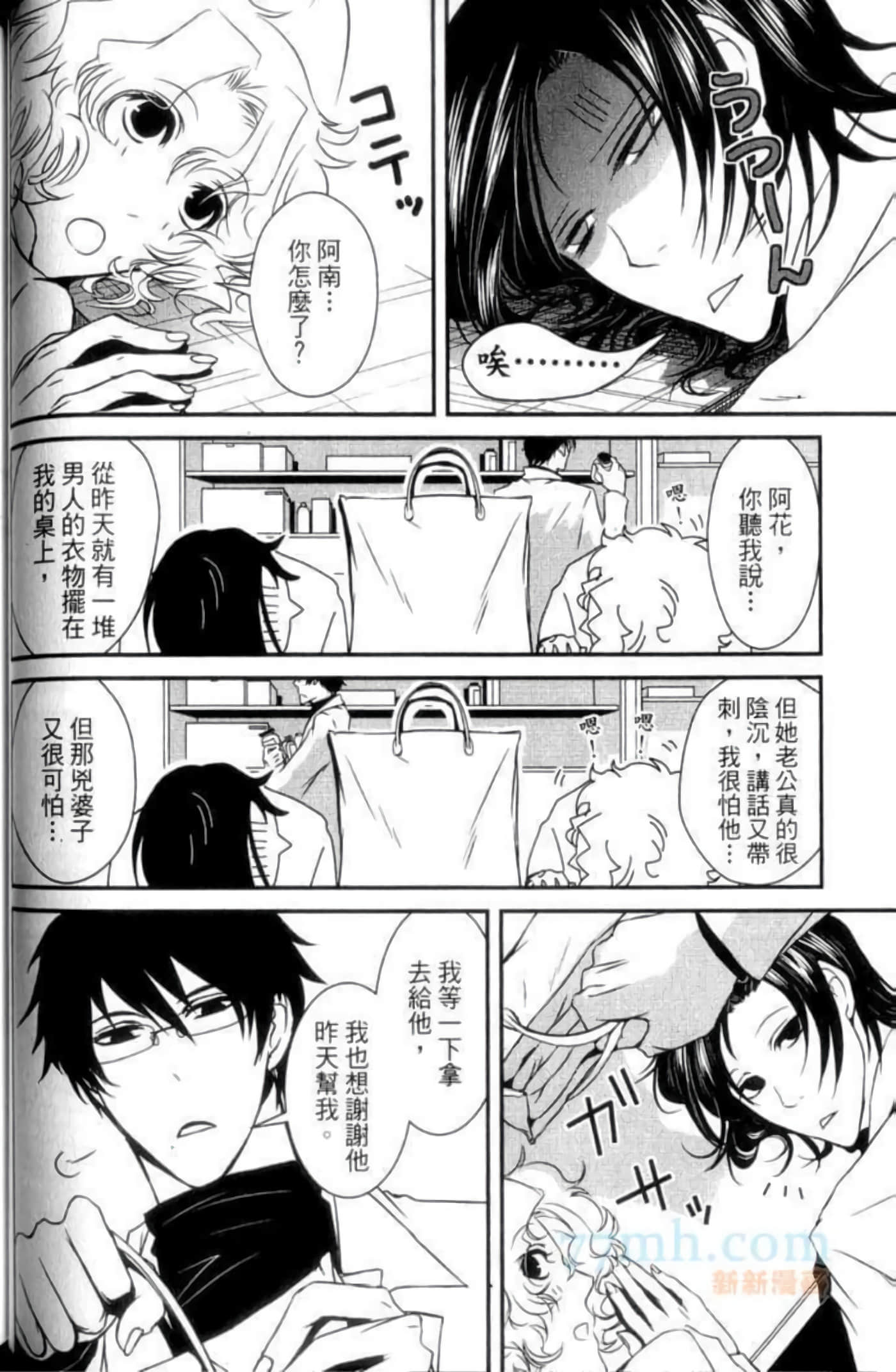 Page 88