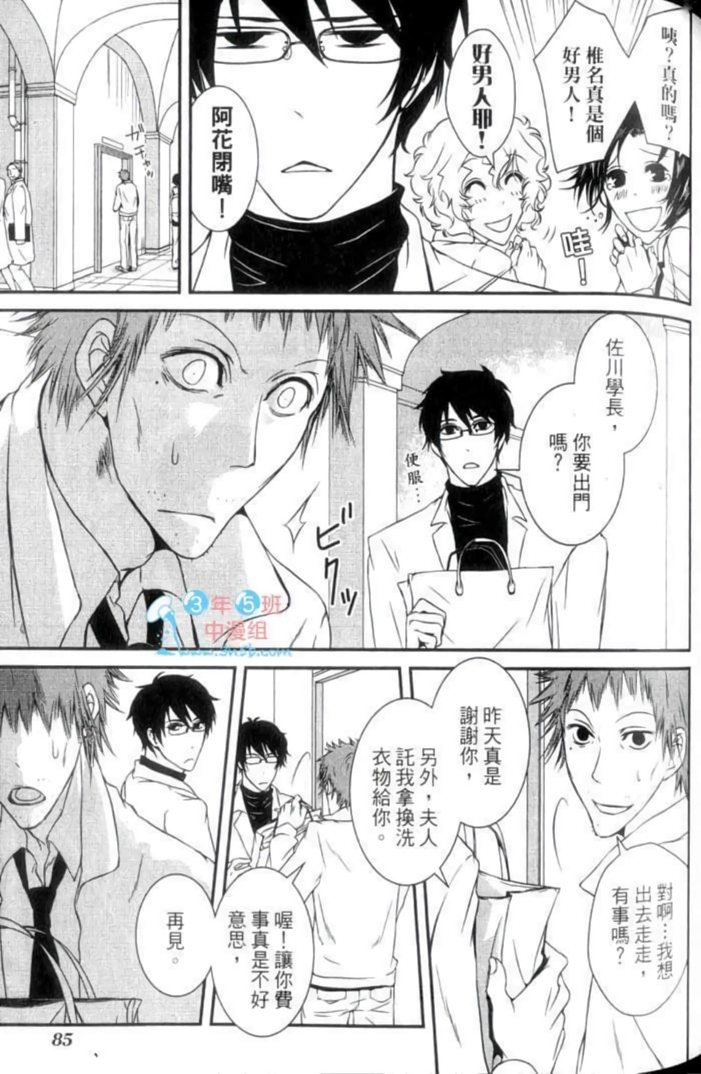 Page 89