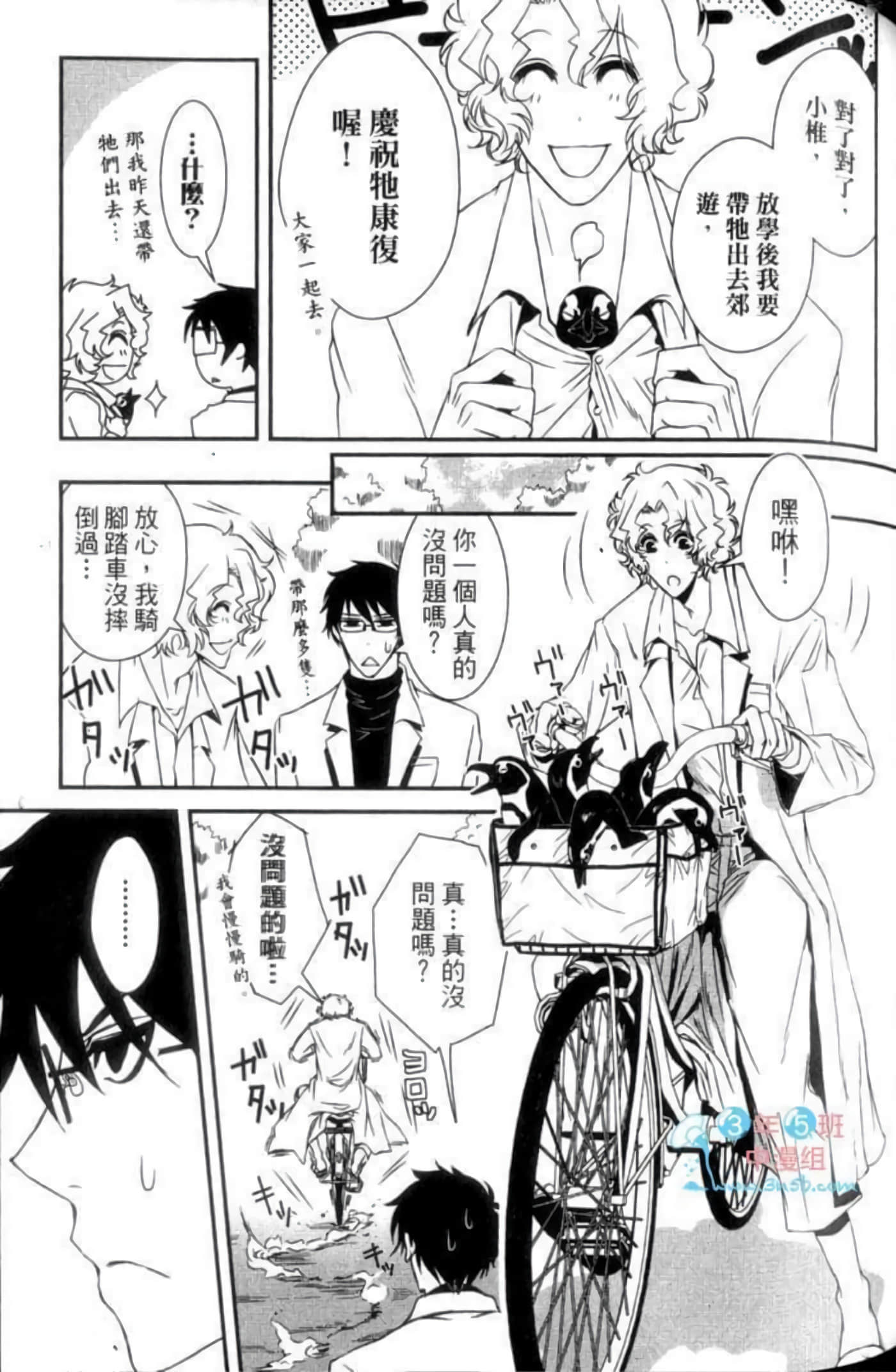 Page 91