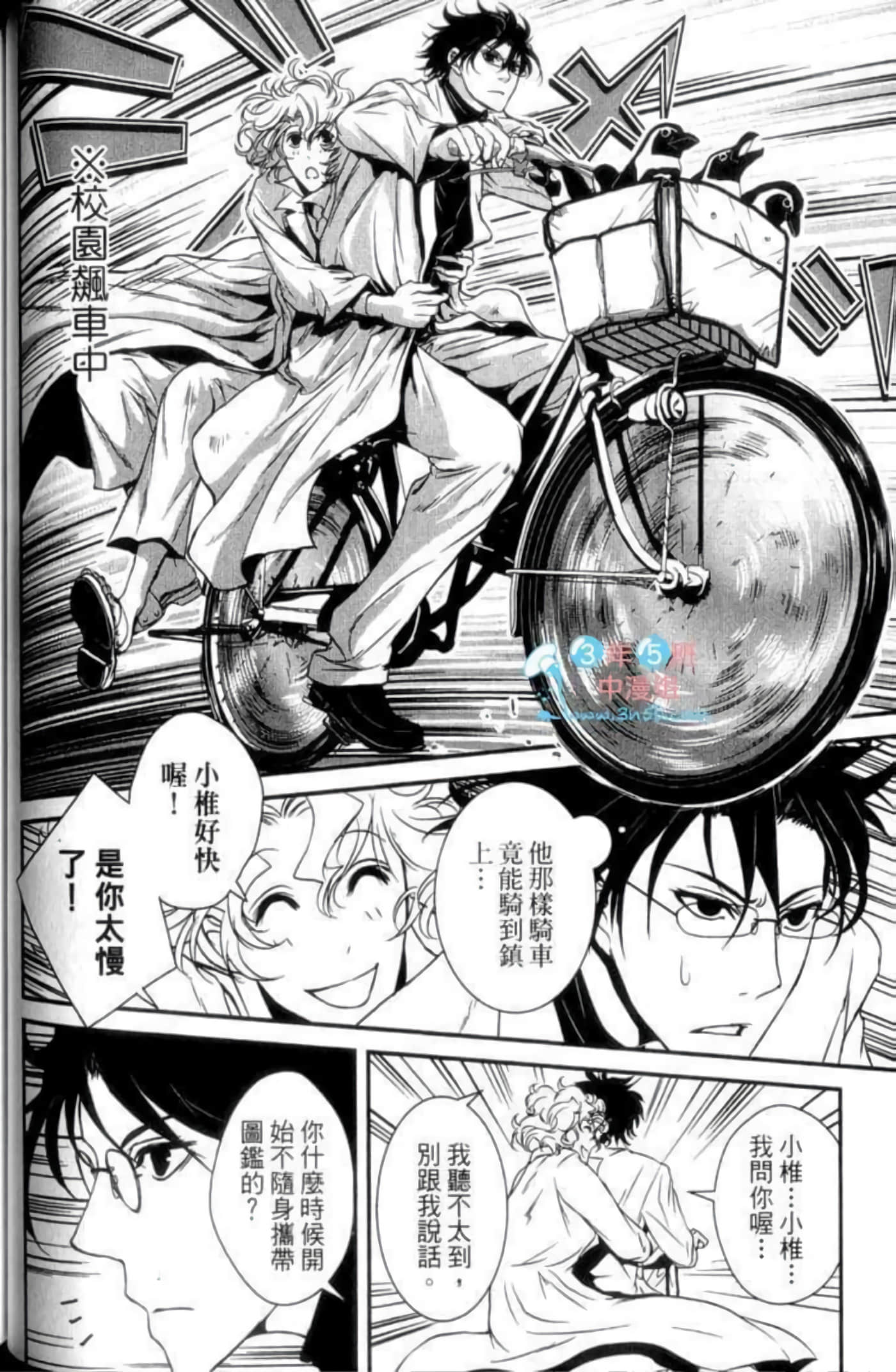 Page 92