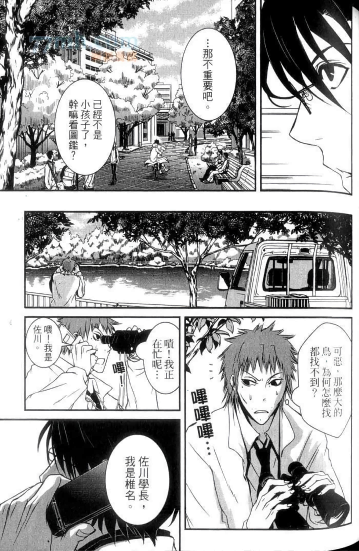 Page 93