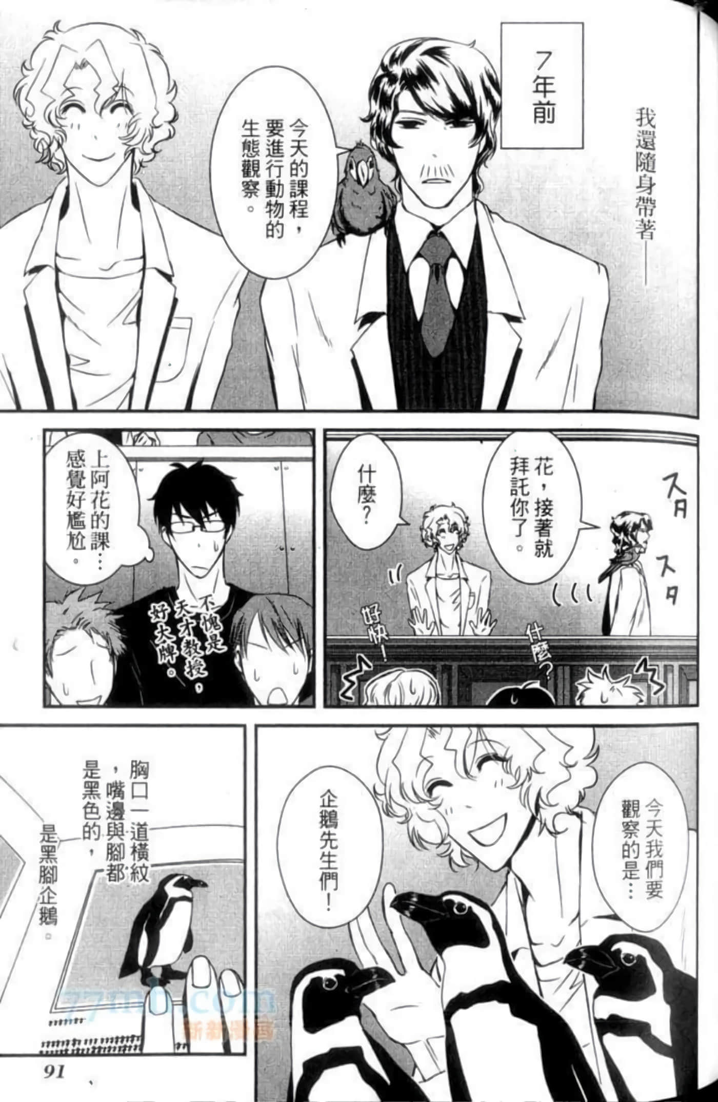 Page 95