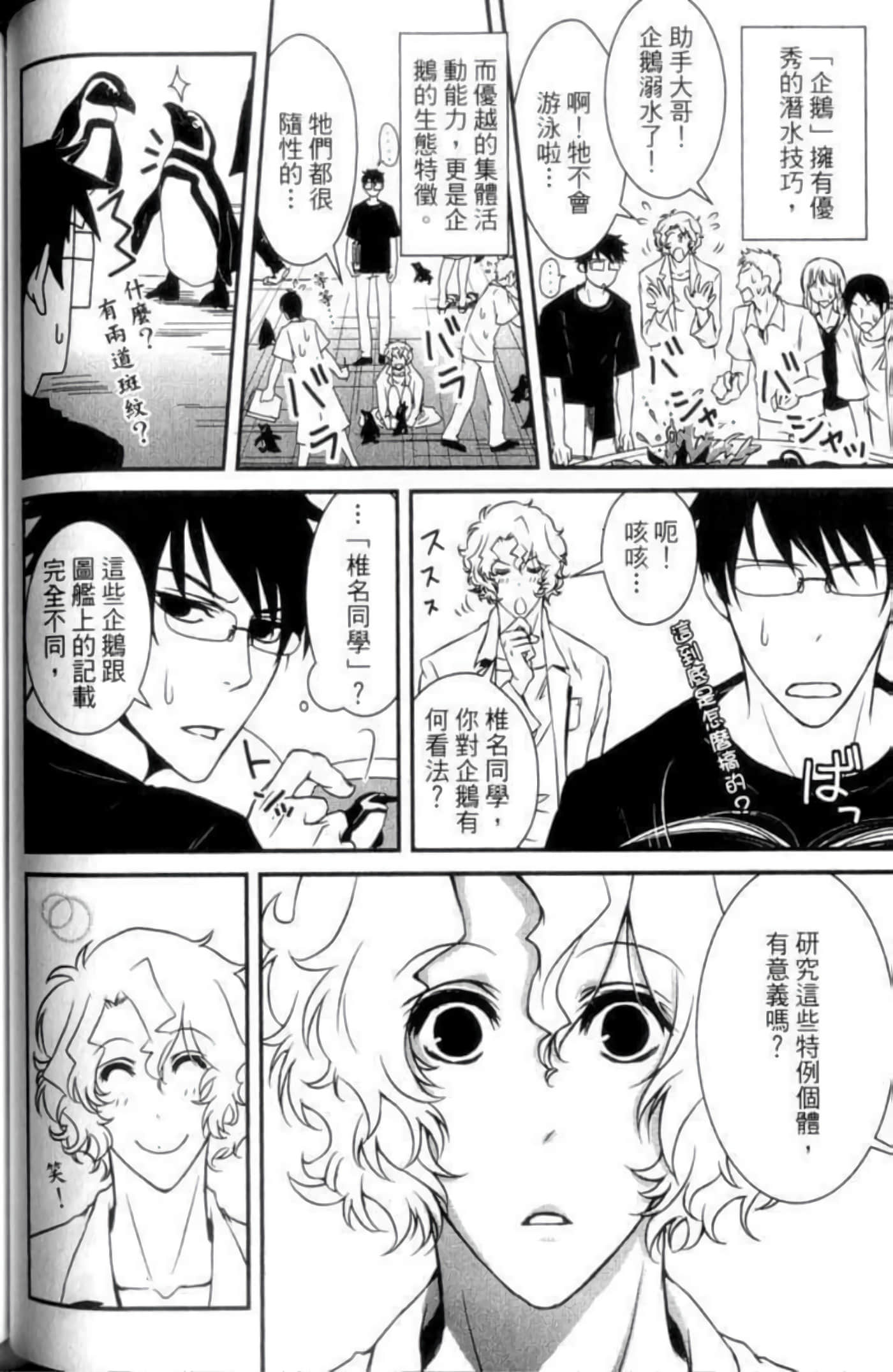 Page 96