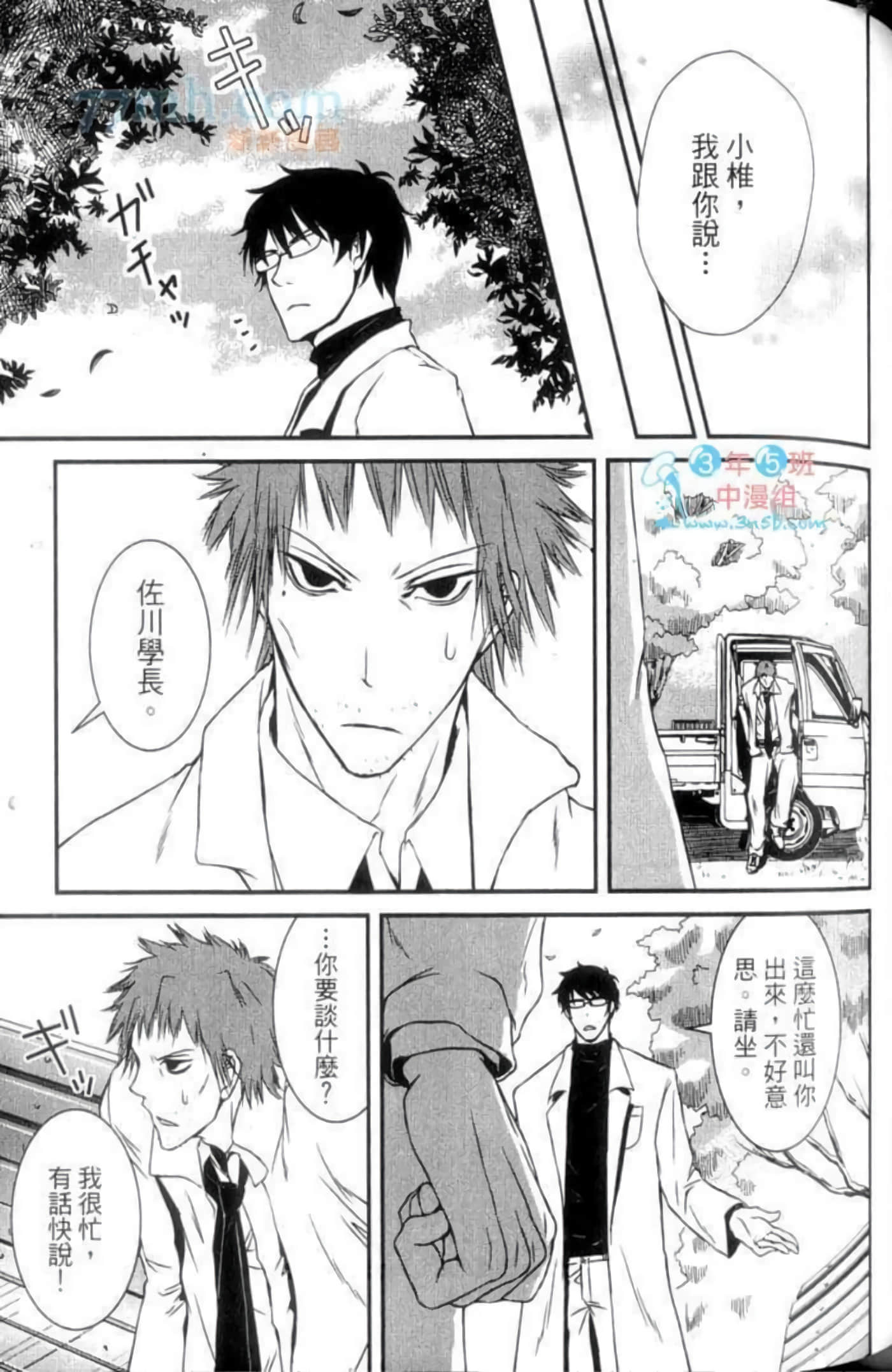 Page 97
