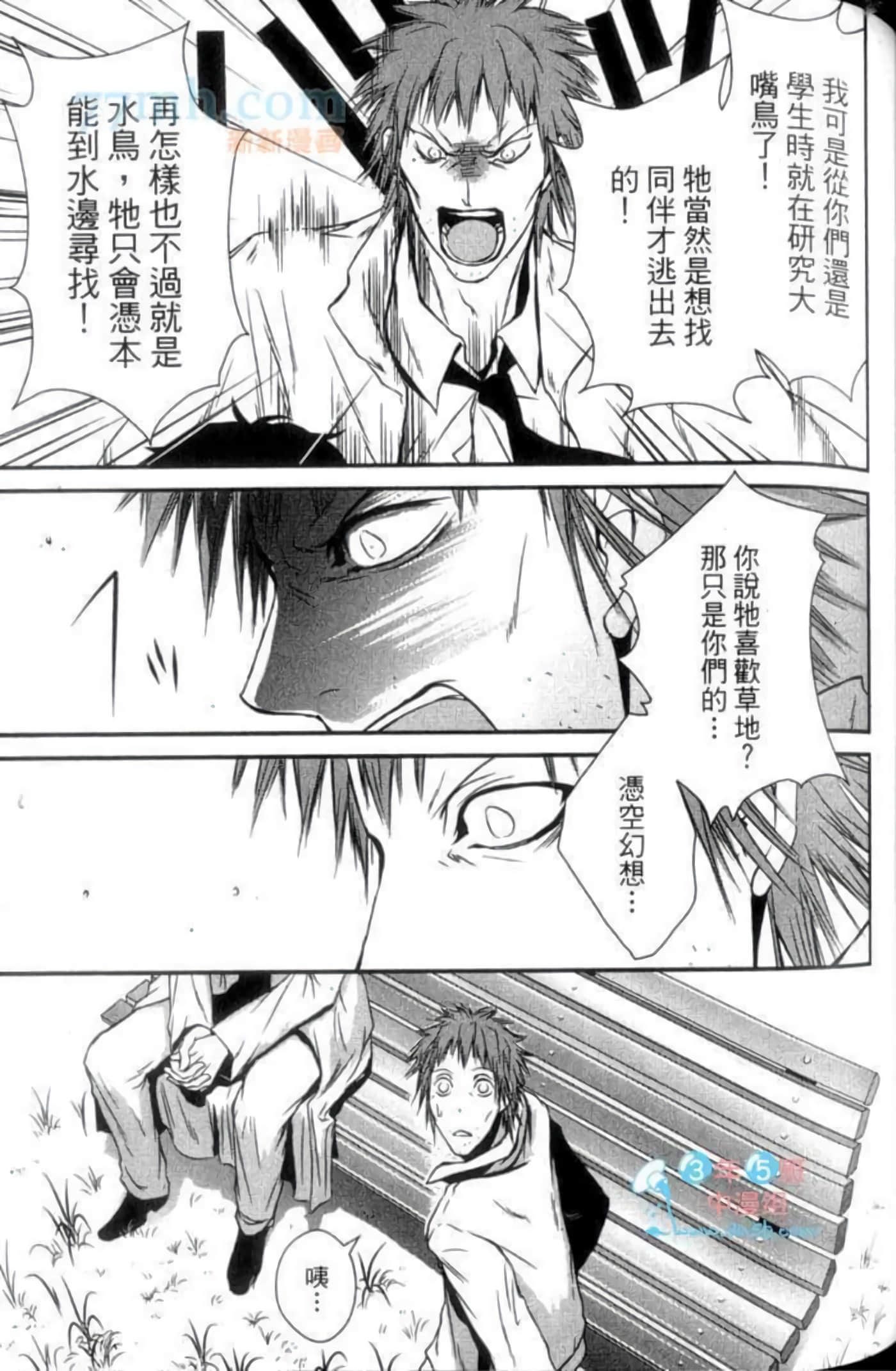 Page 99