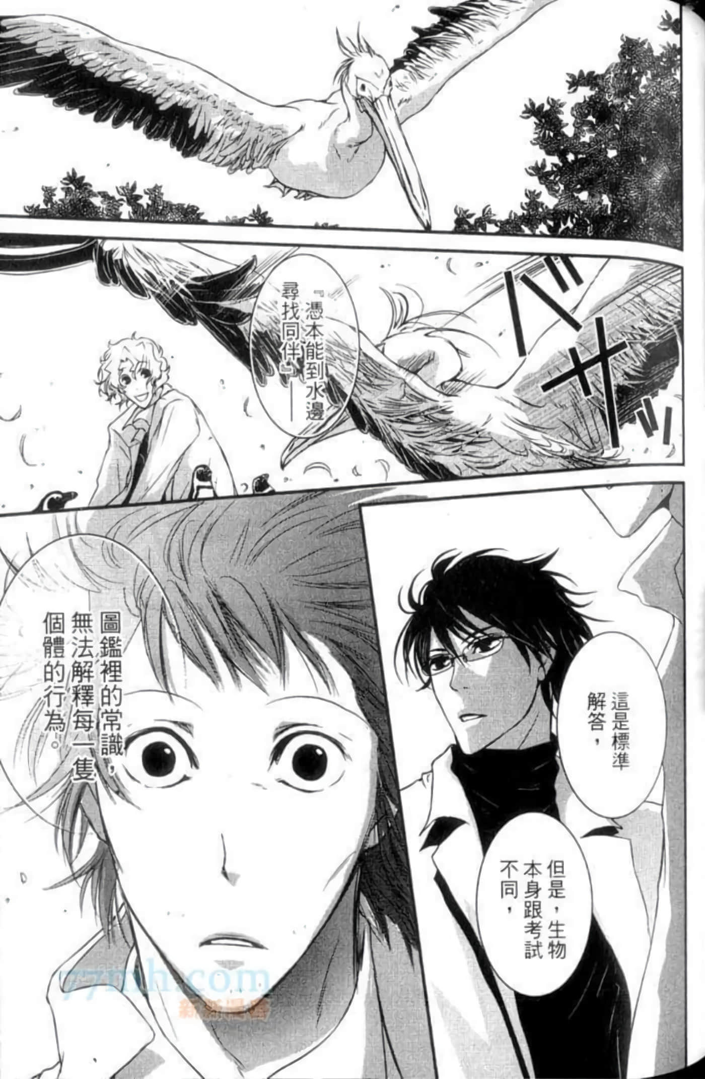 Page 101