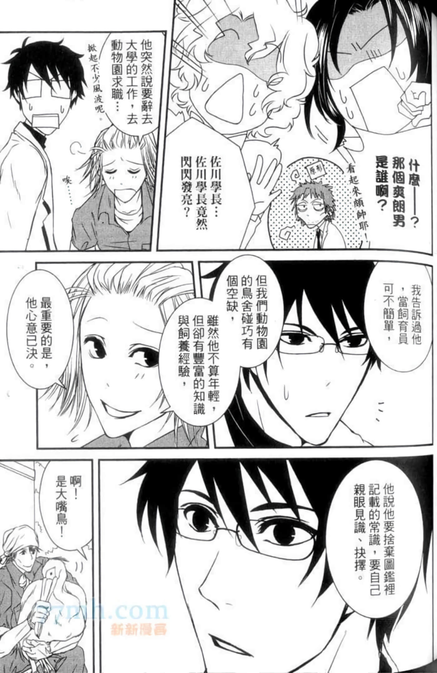 Page 107