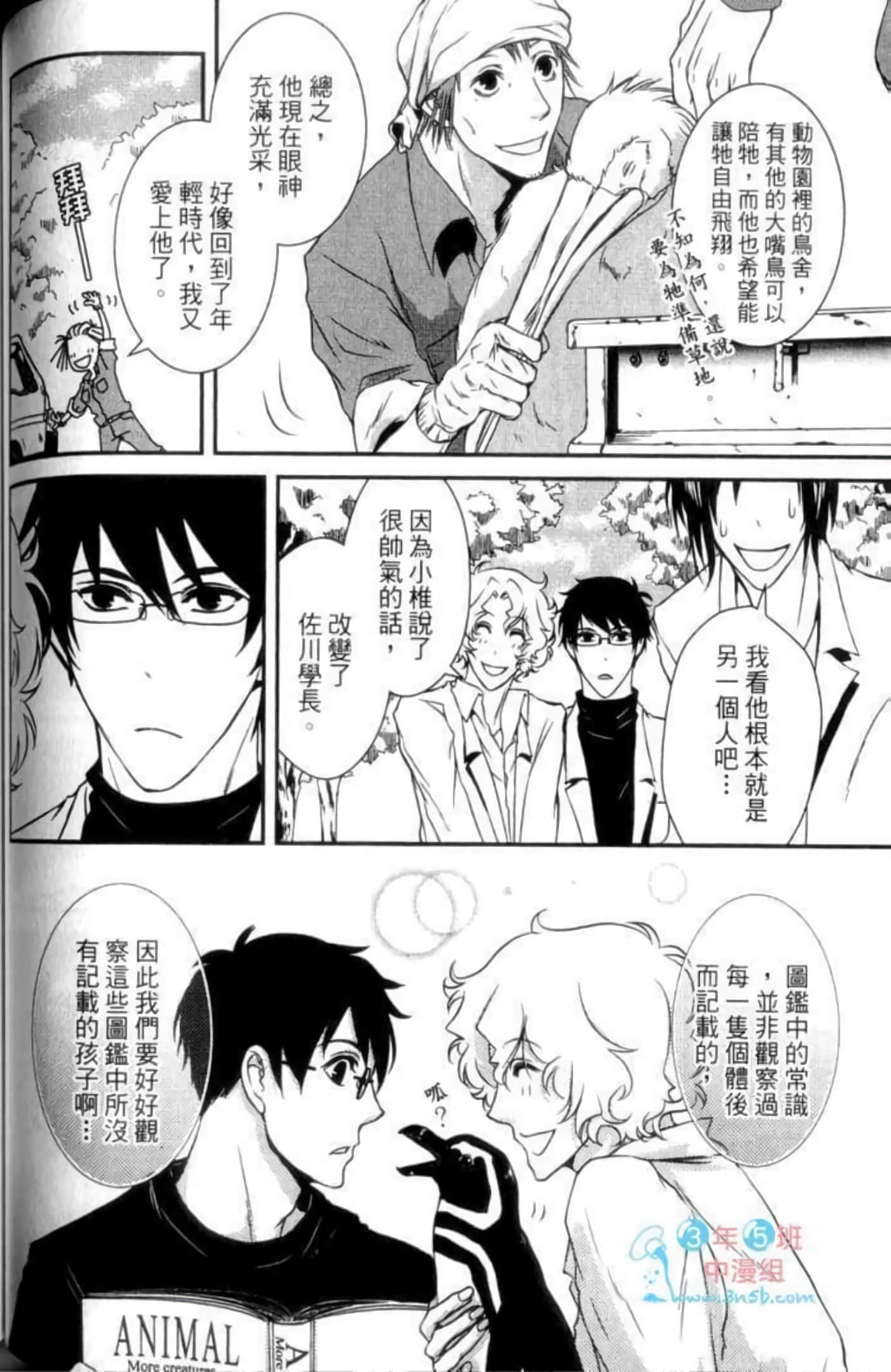 Page 108