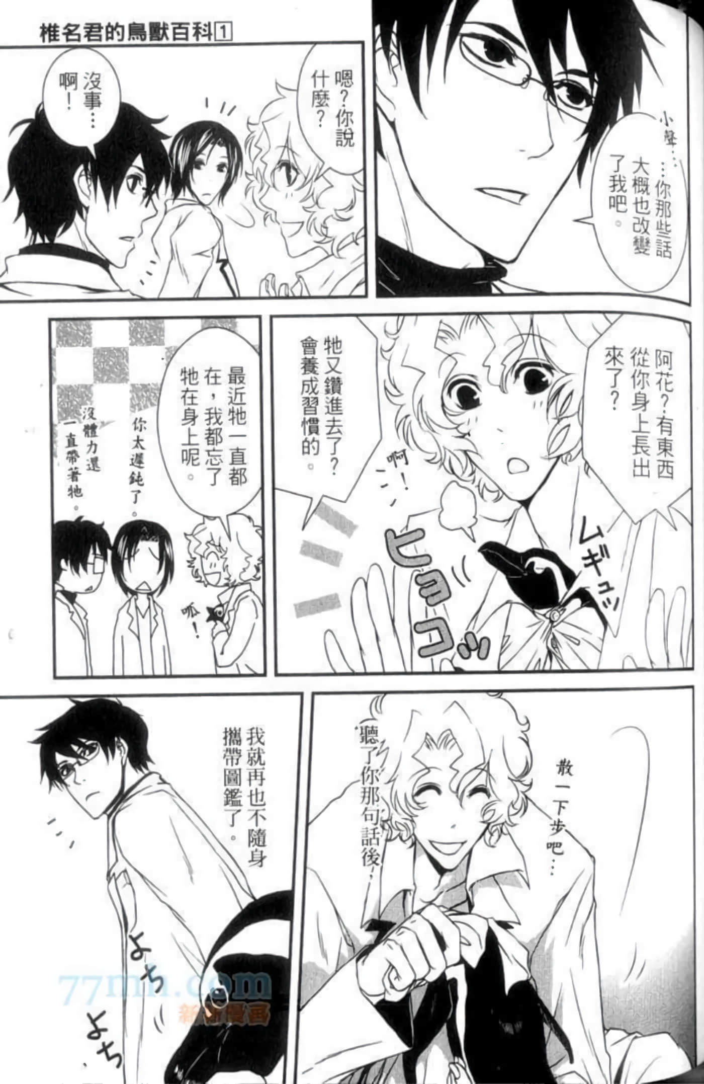 Page 109