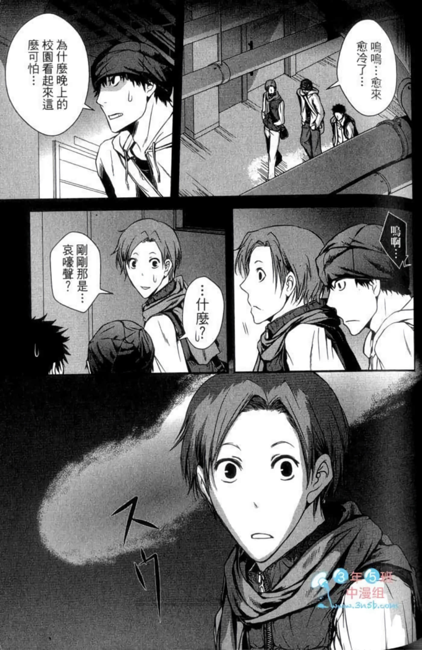 Page 111