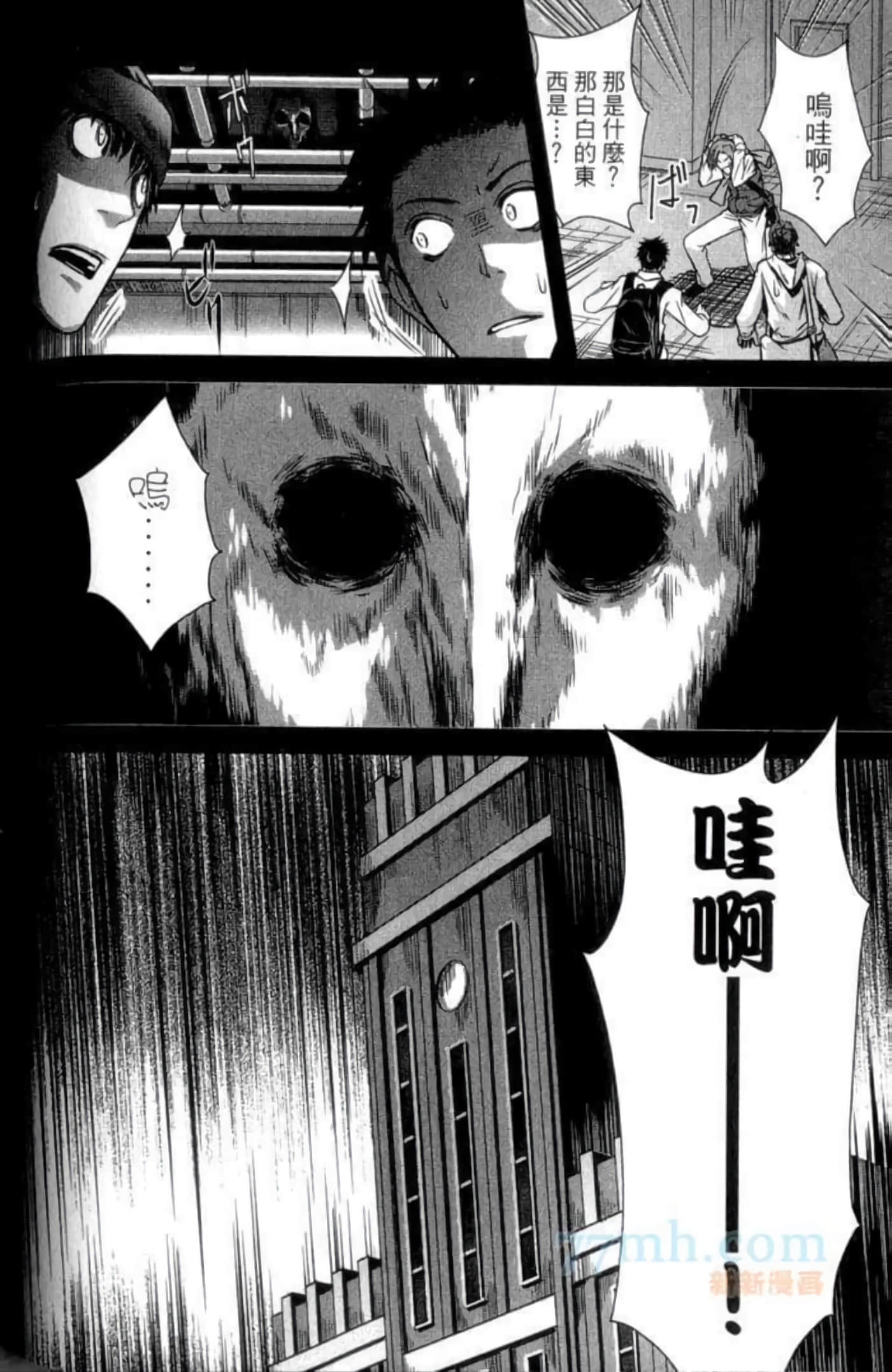 Page 112