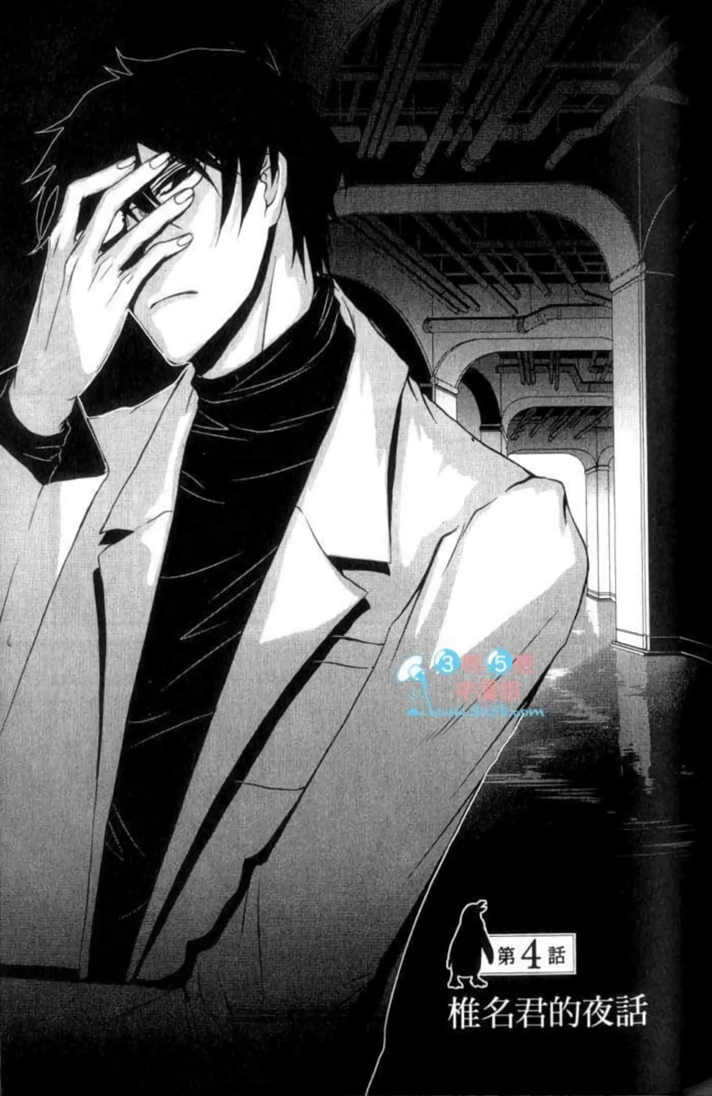 Page 113