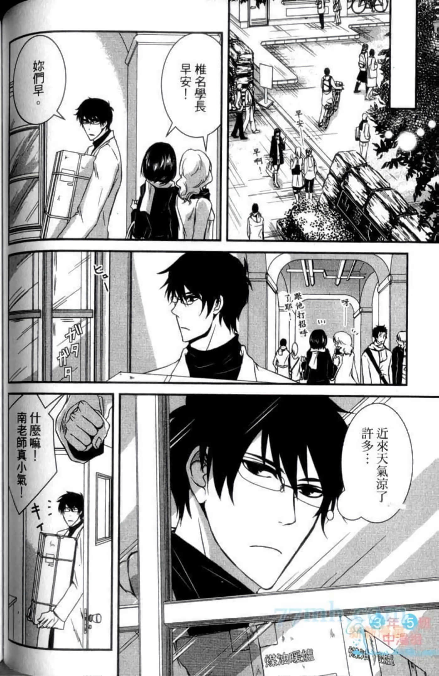 Page 114