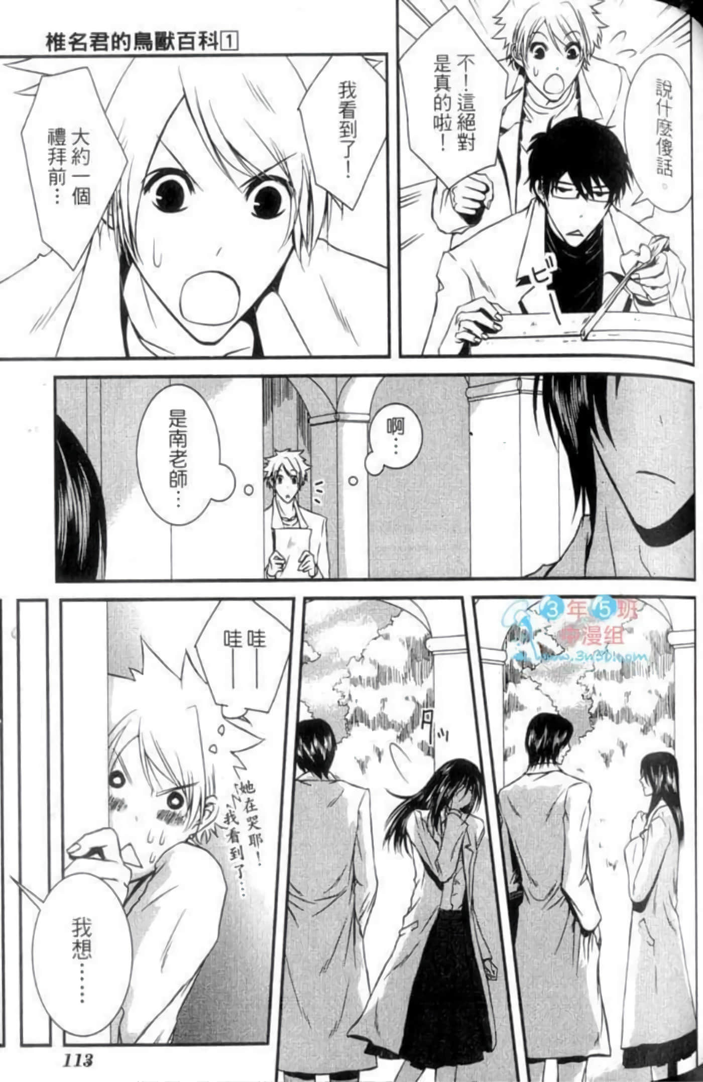 Page 117