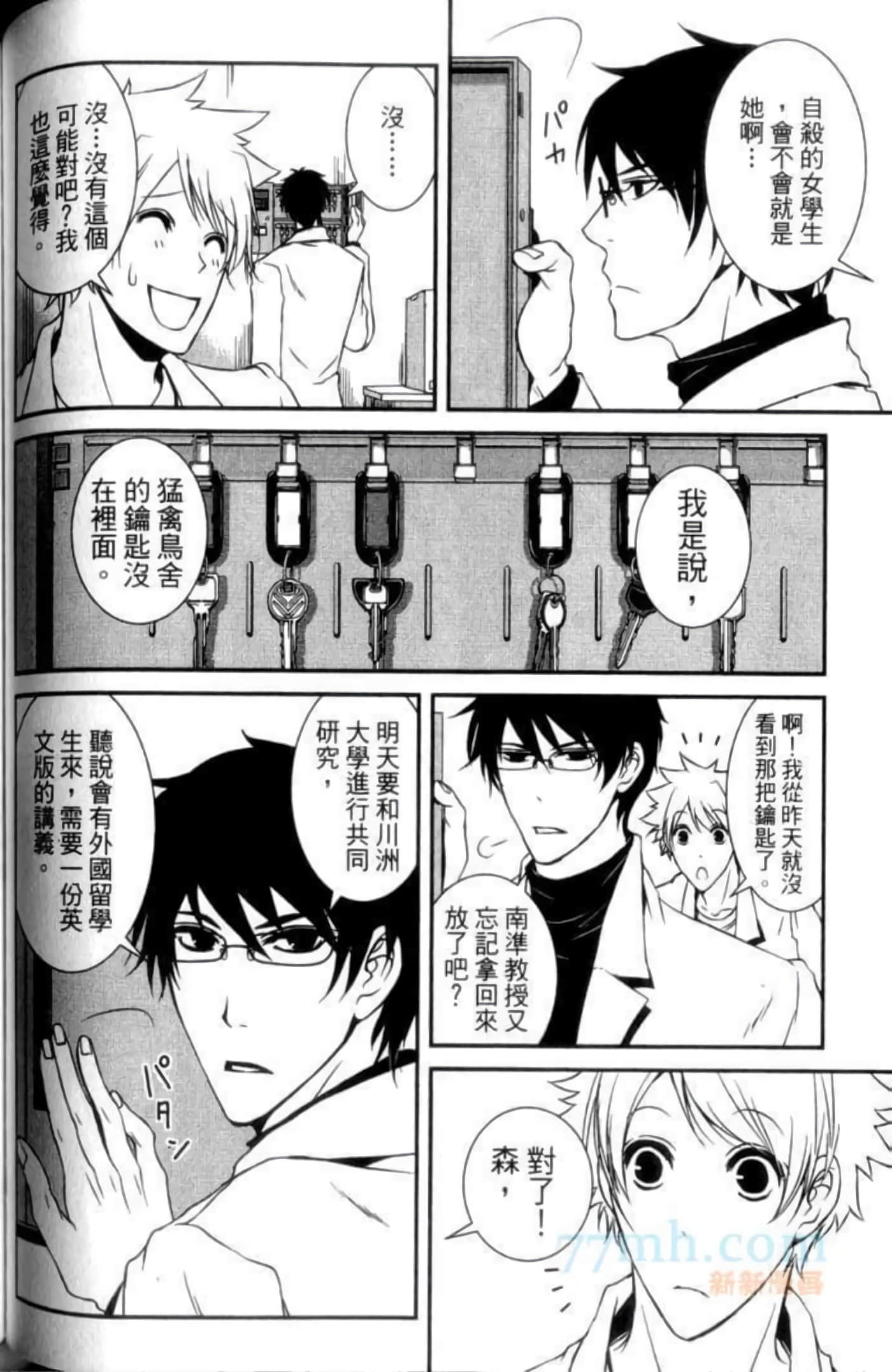 Page 118