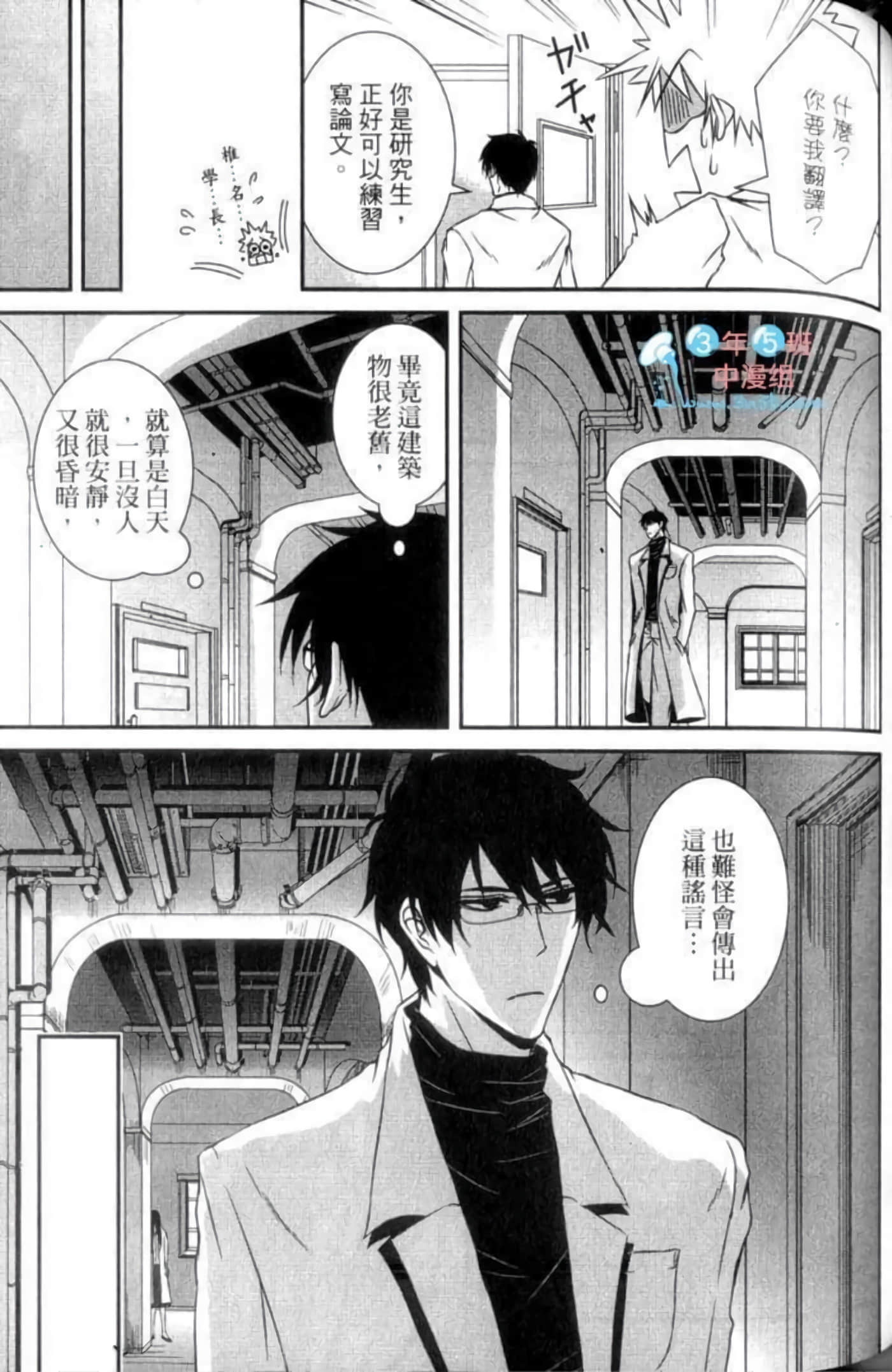 Page 119
