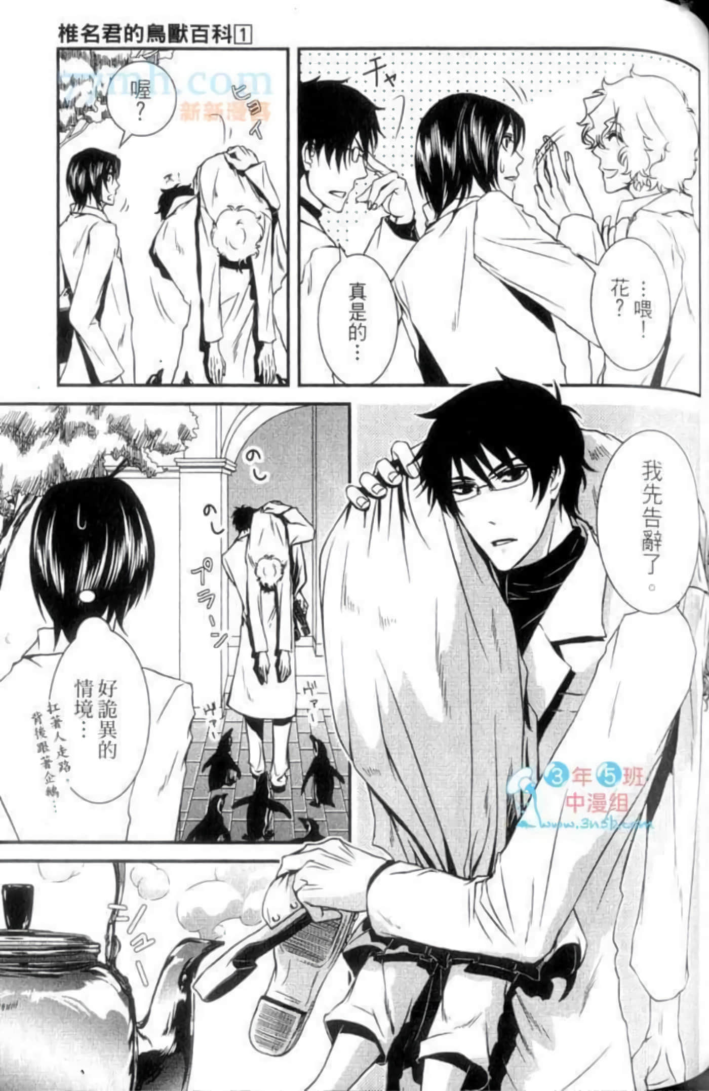 Page 121