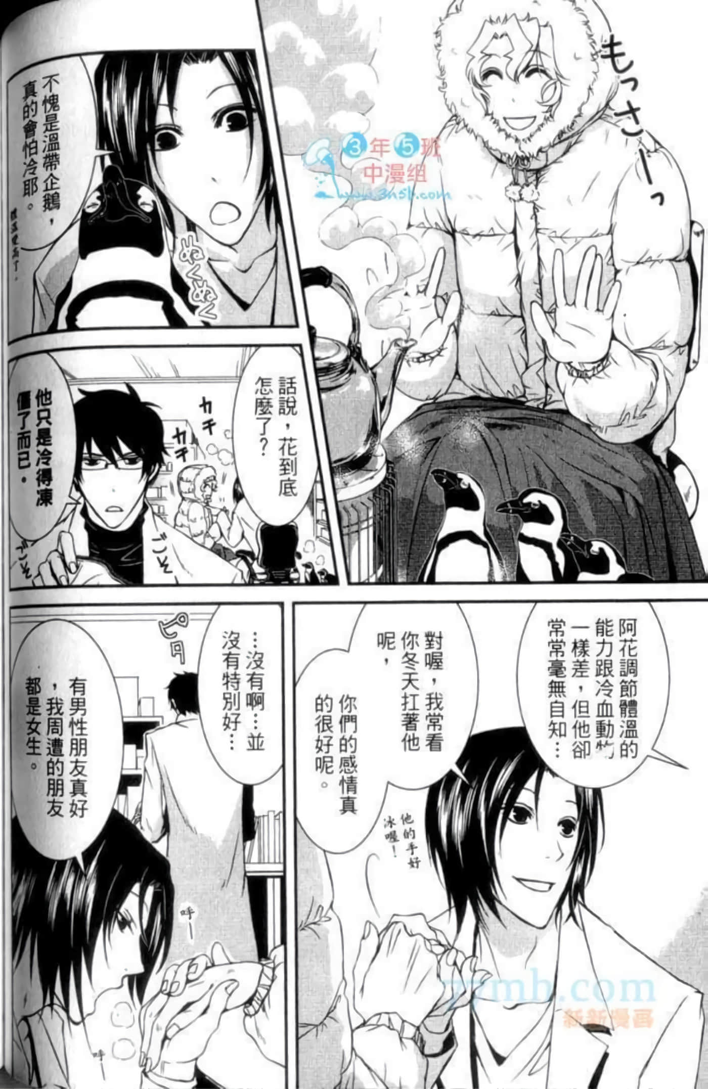 Page 122