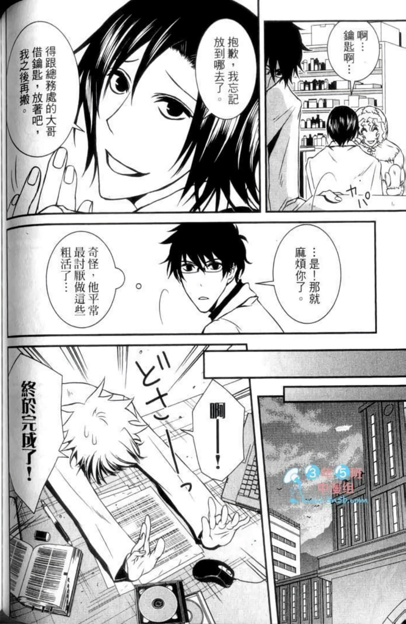 Page 124
