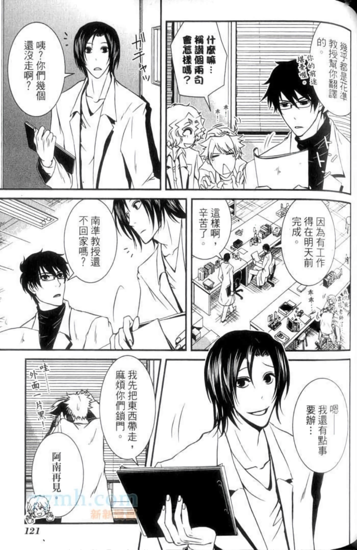 Page 125