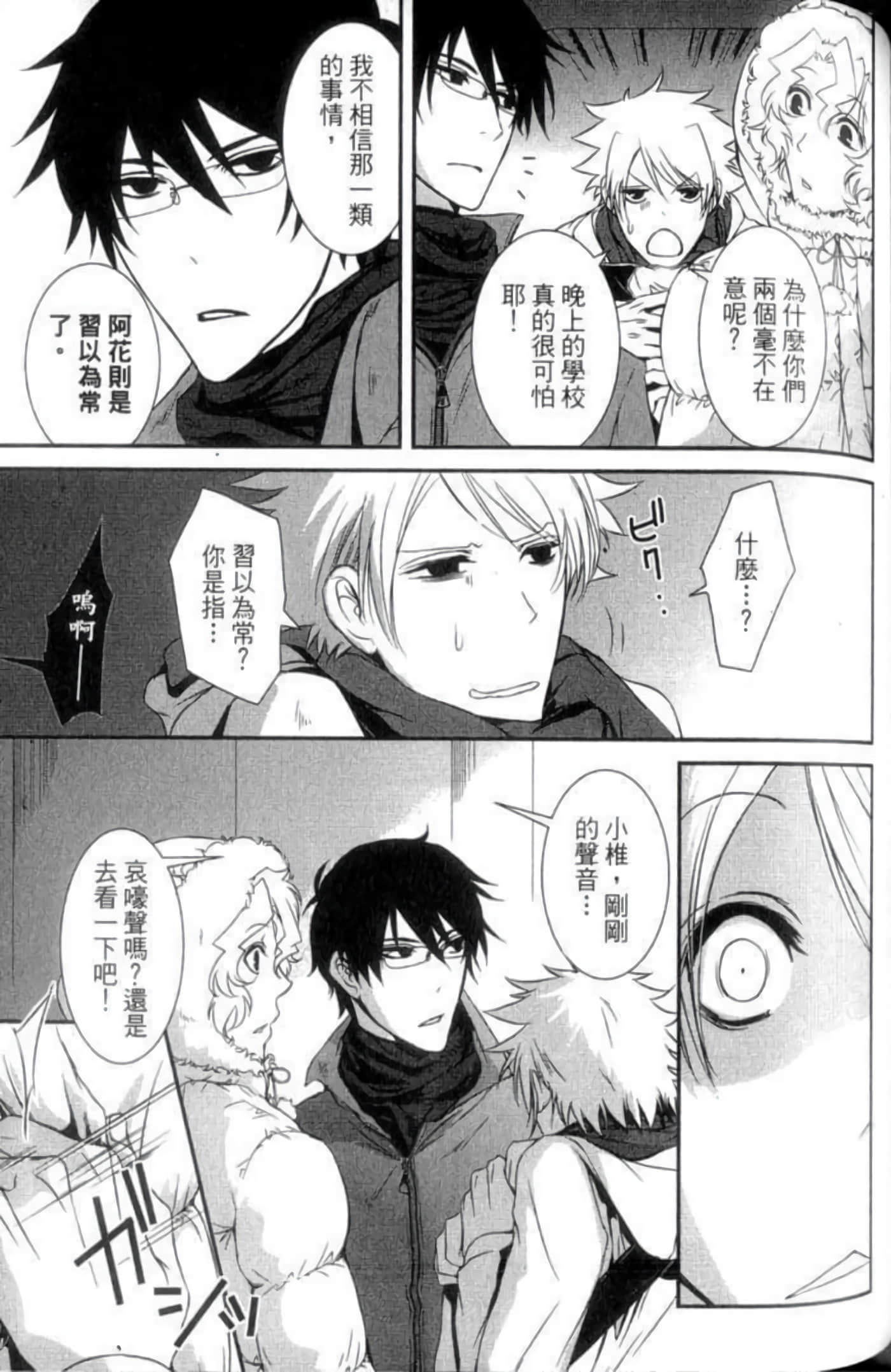 Page 127
