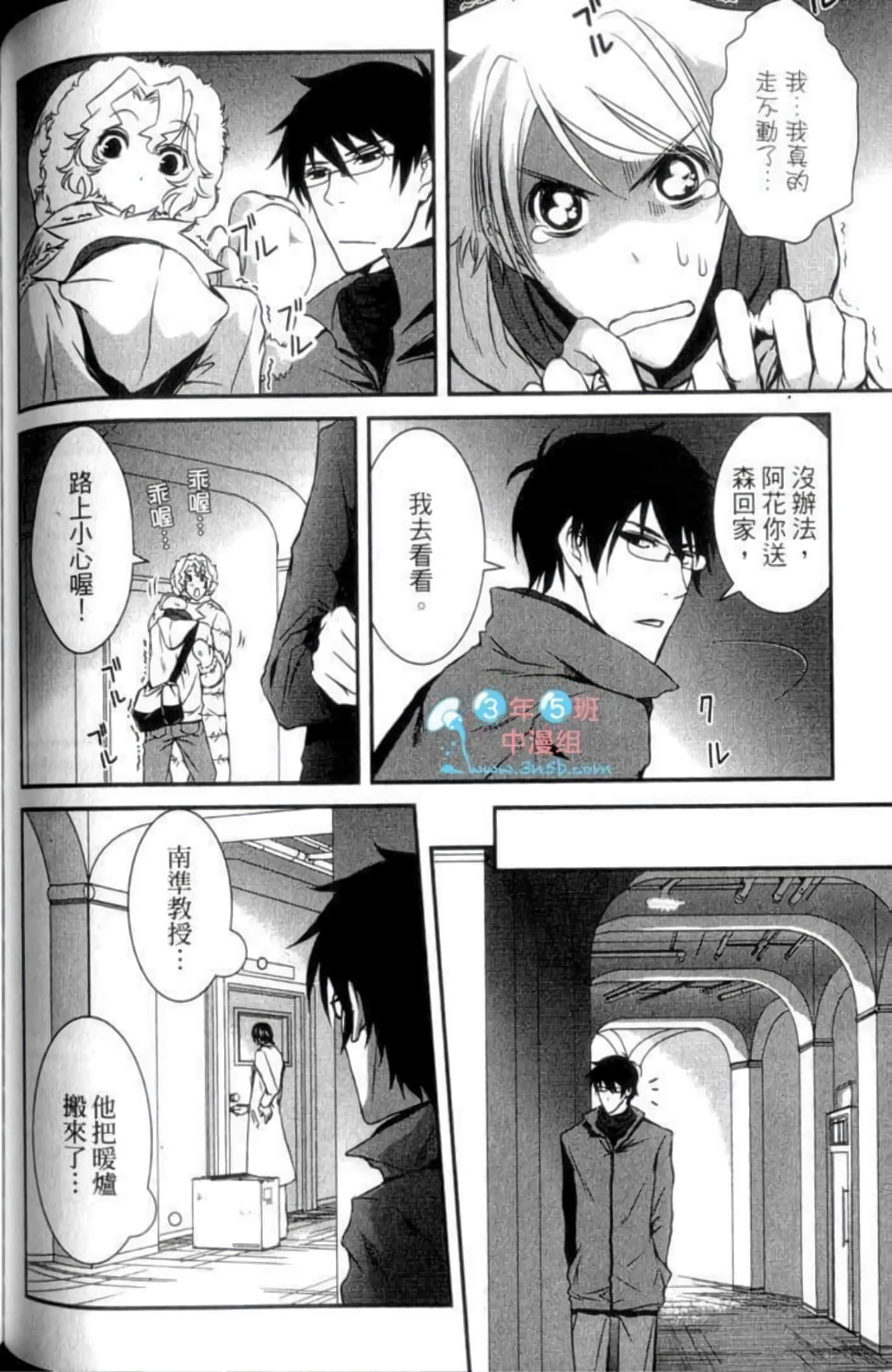 Page 128