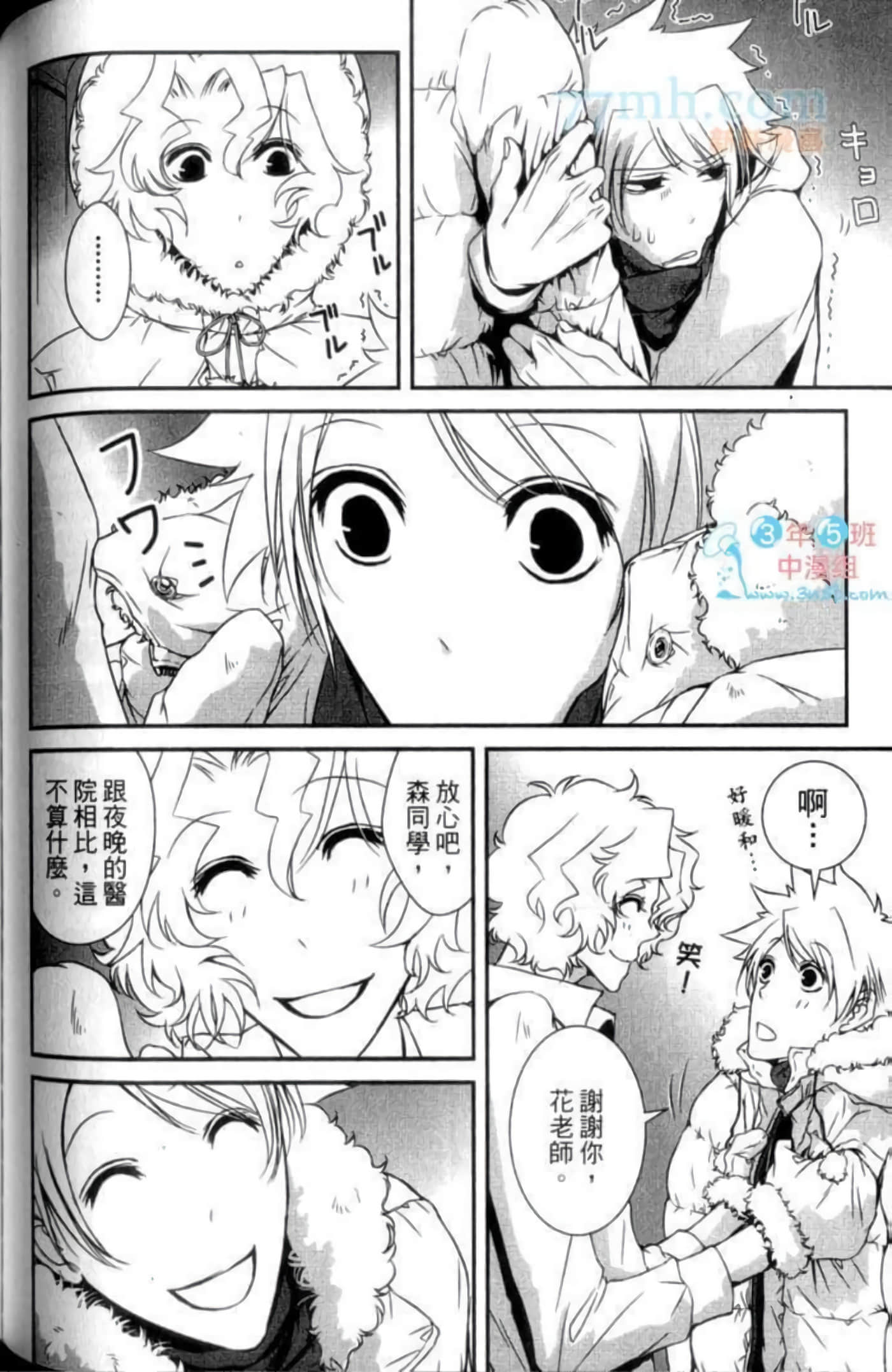 Page 130