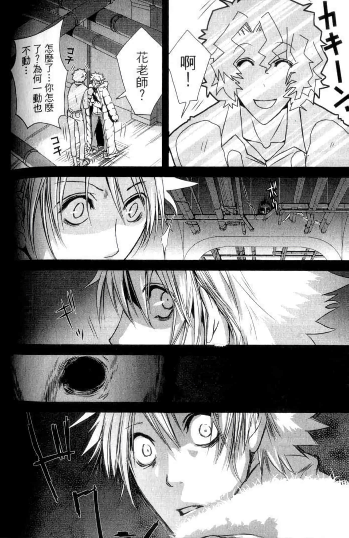 Page 132