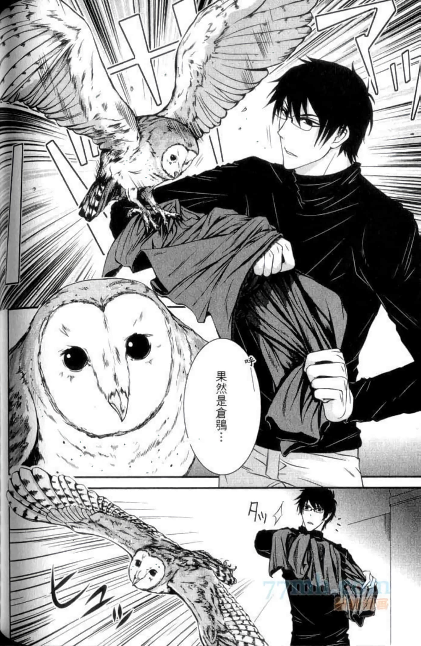Page 136