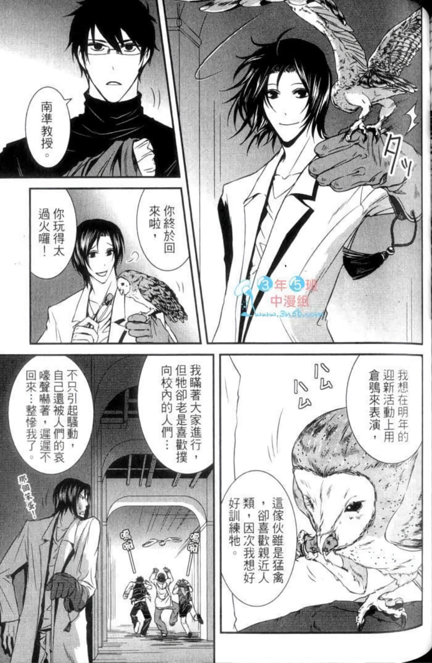 Page 137