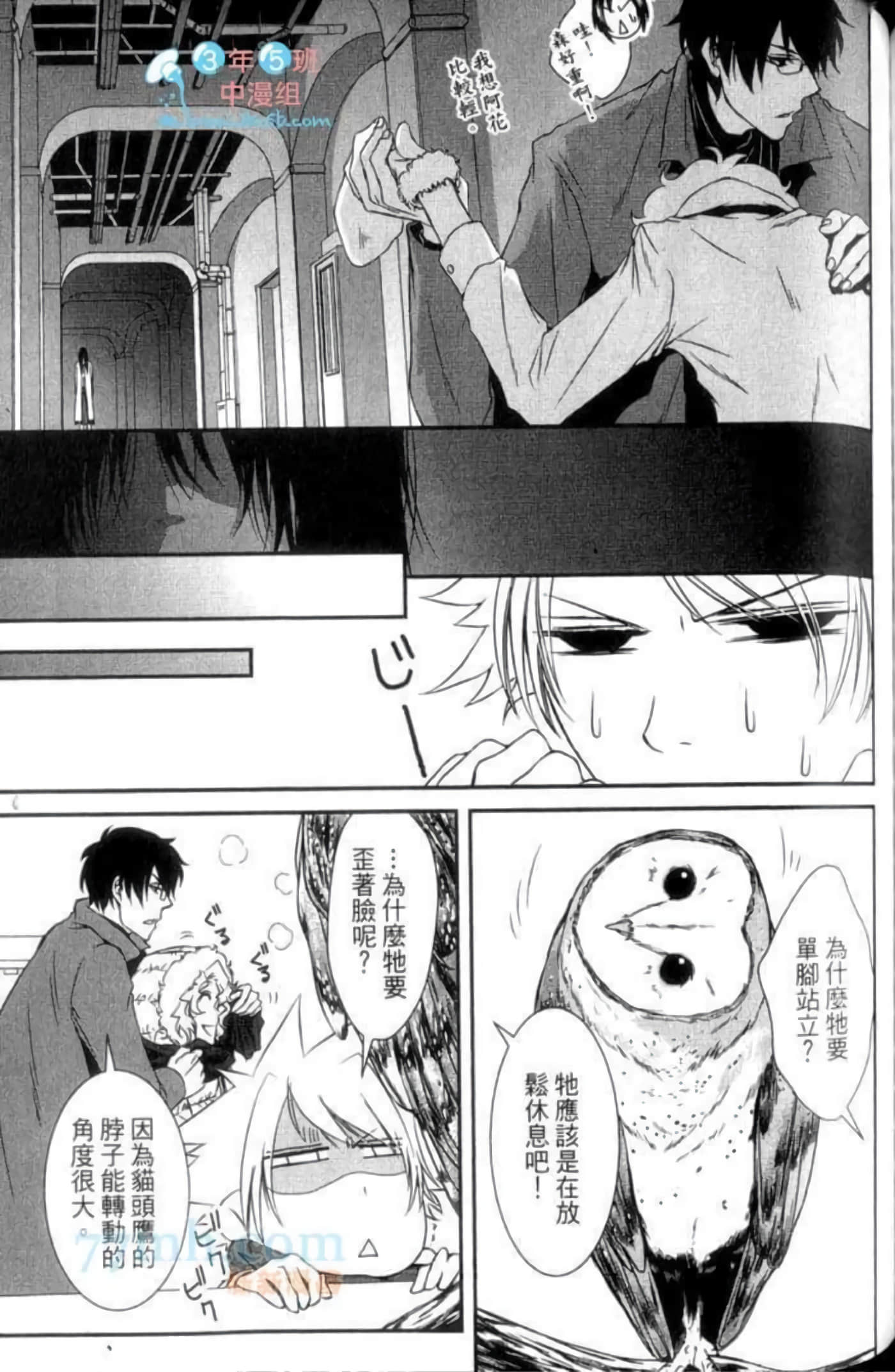 Page 139