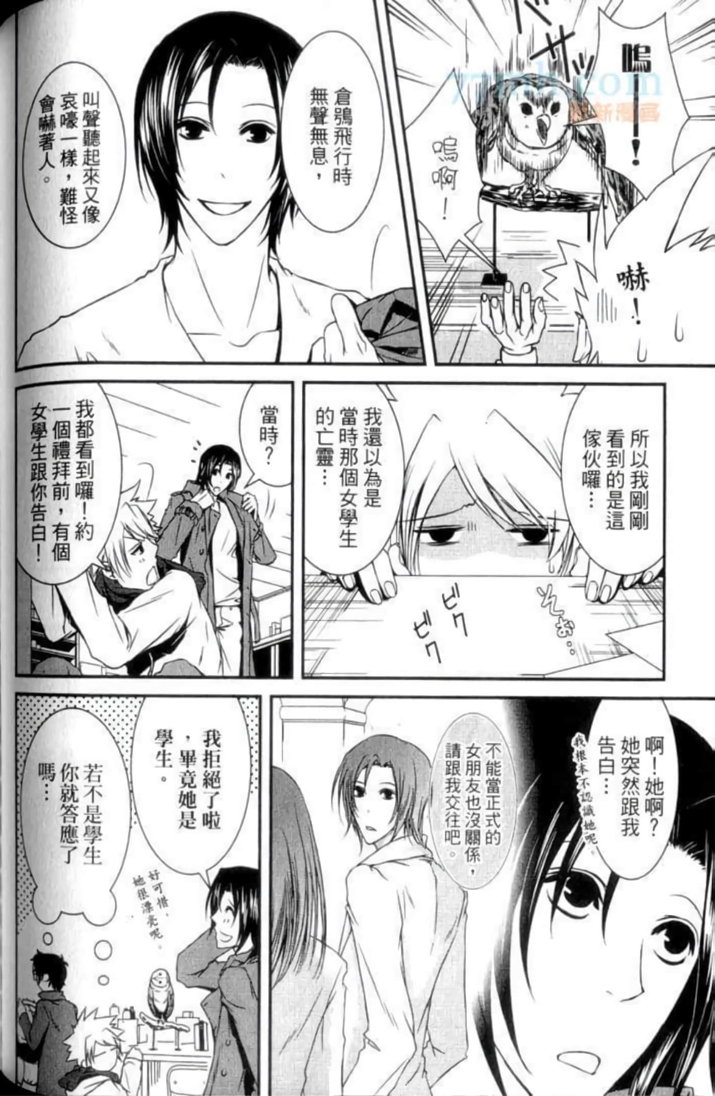 Page 140