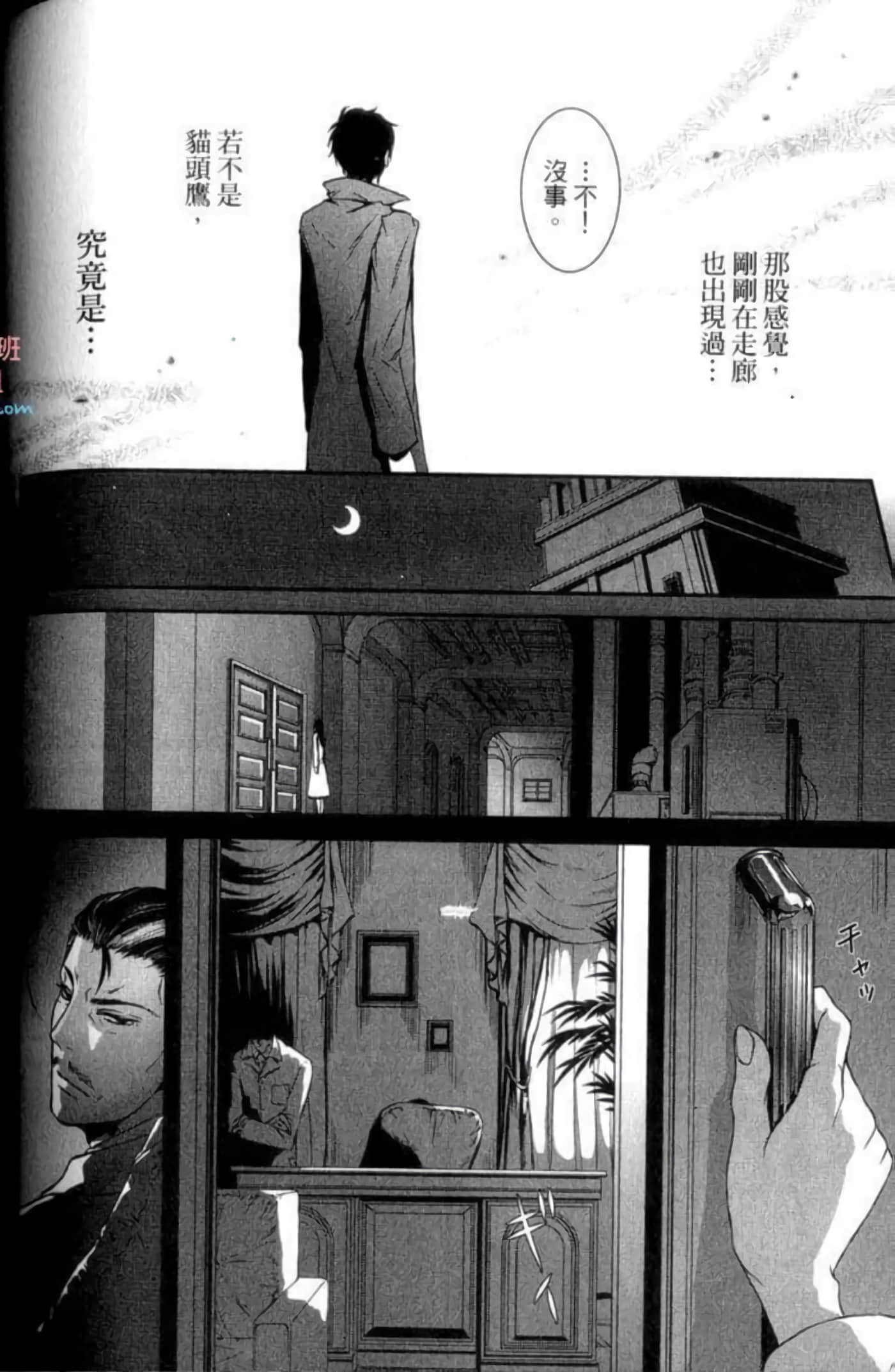 Page 142