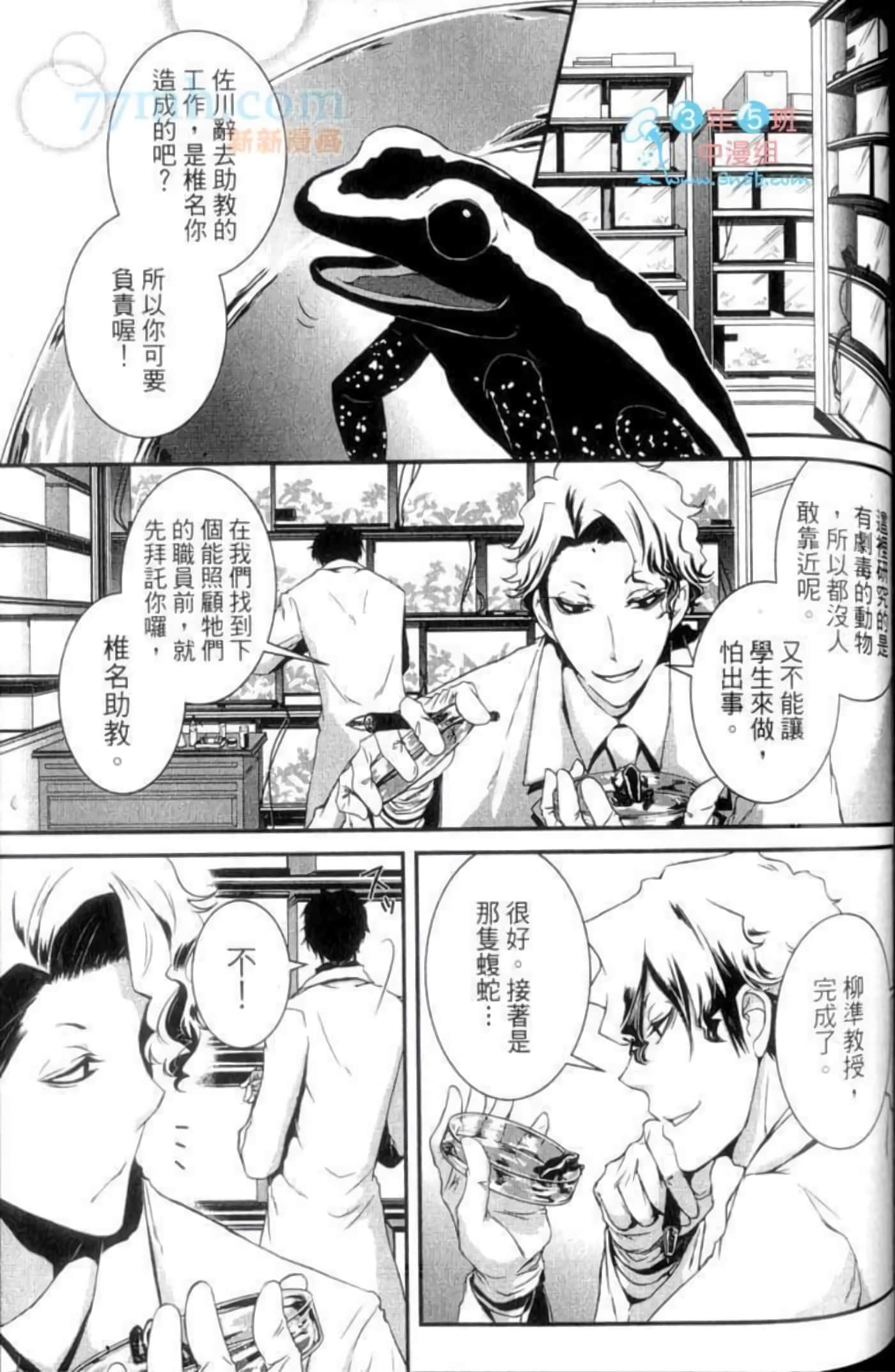 Page 145