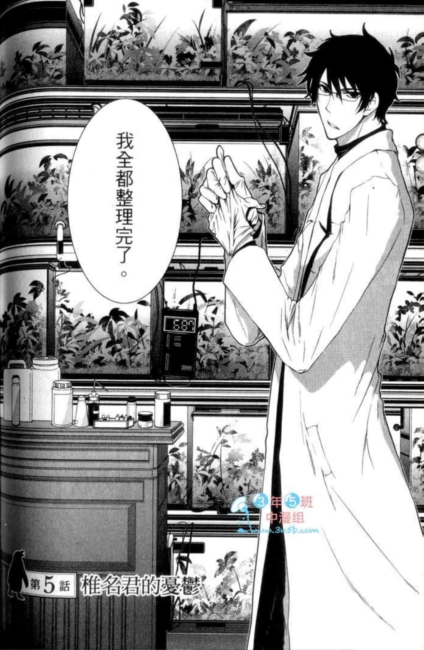 Page 146