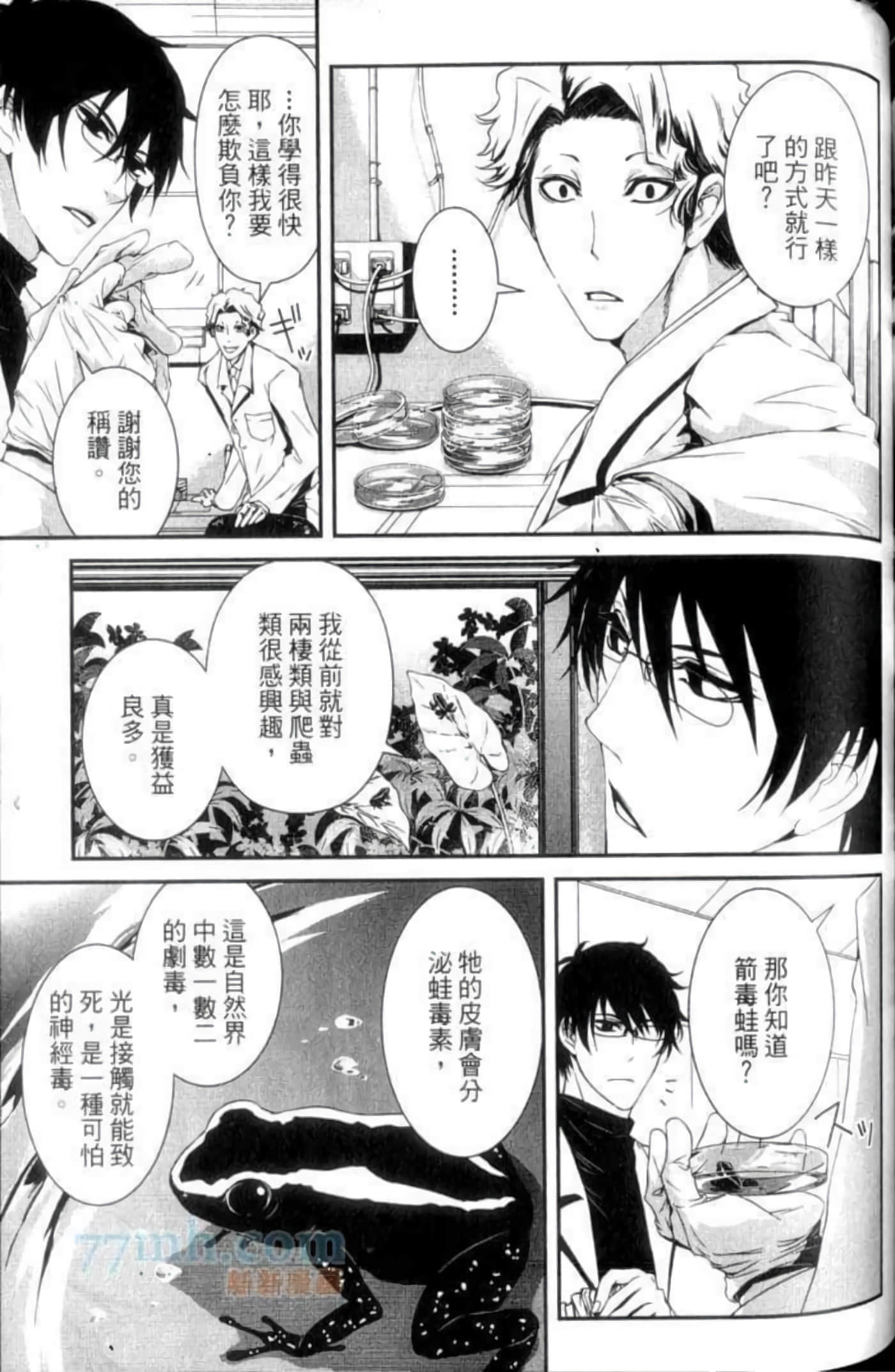 Page 147