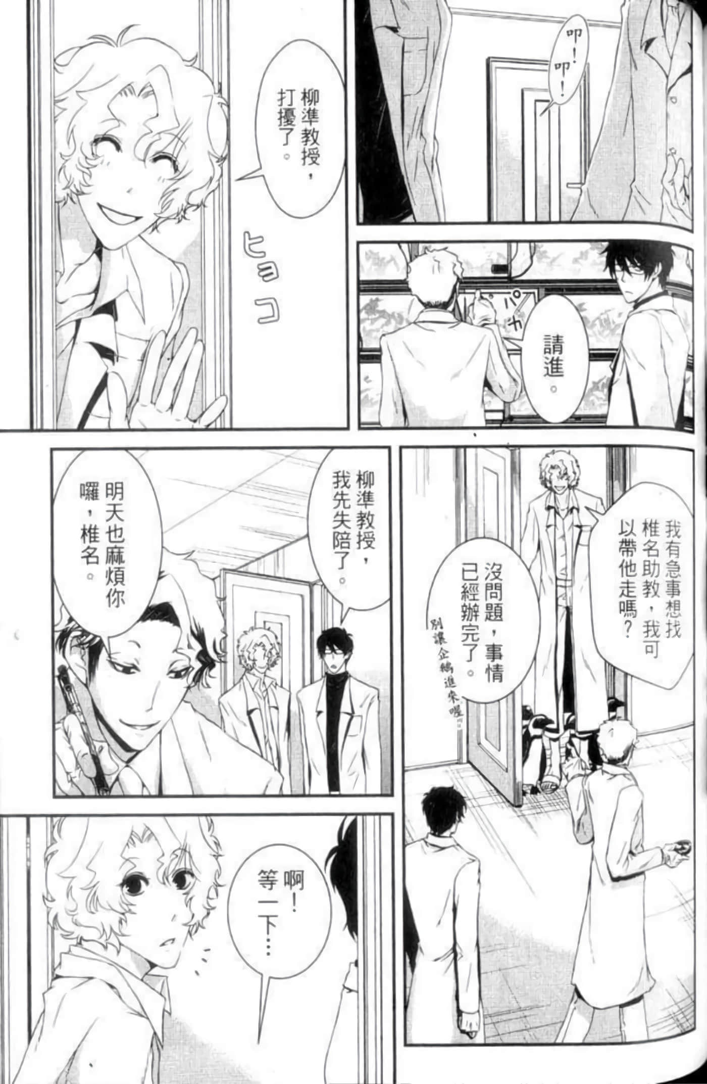 Page 149