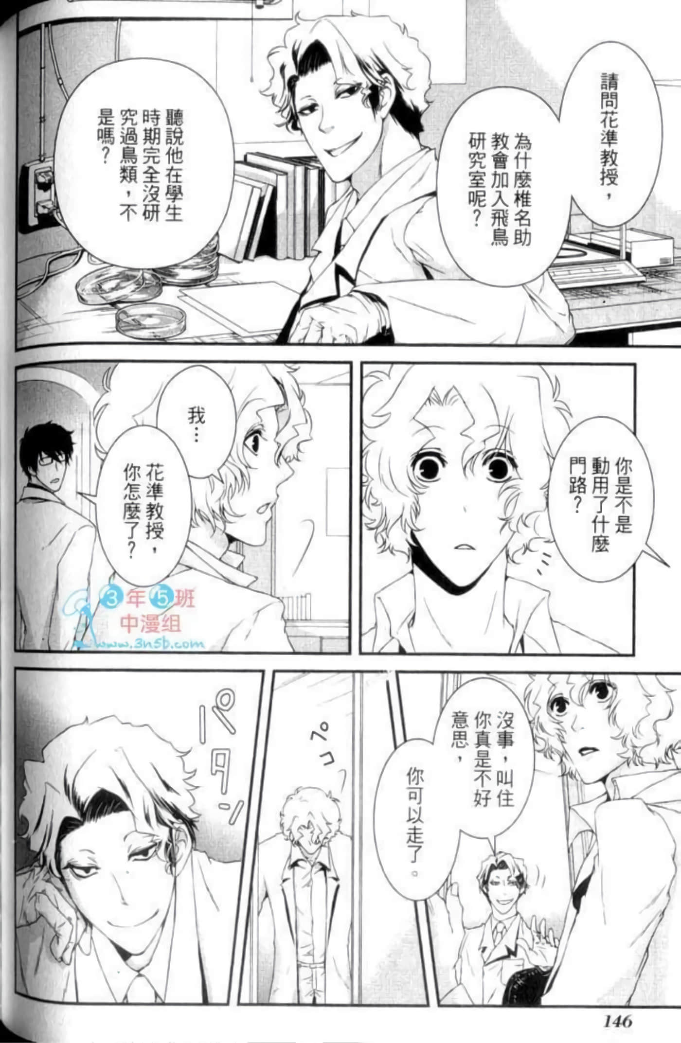 Page 150