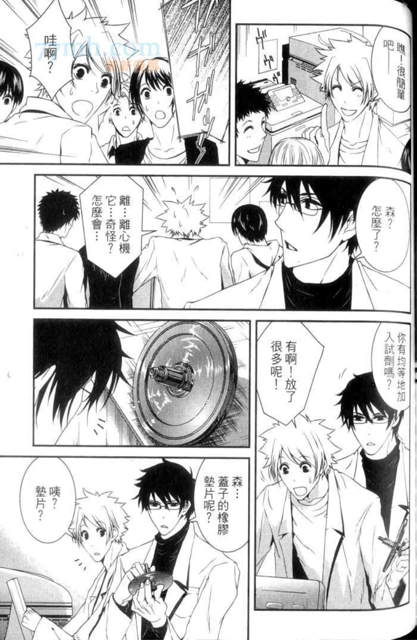 Page 153