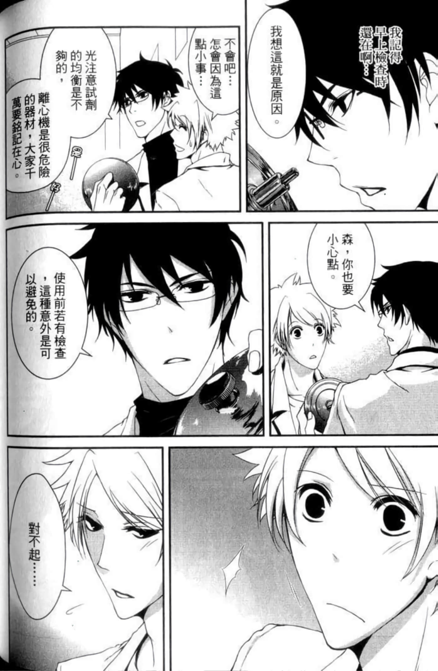 Page 154