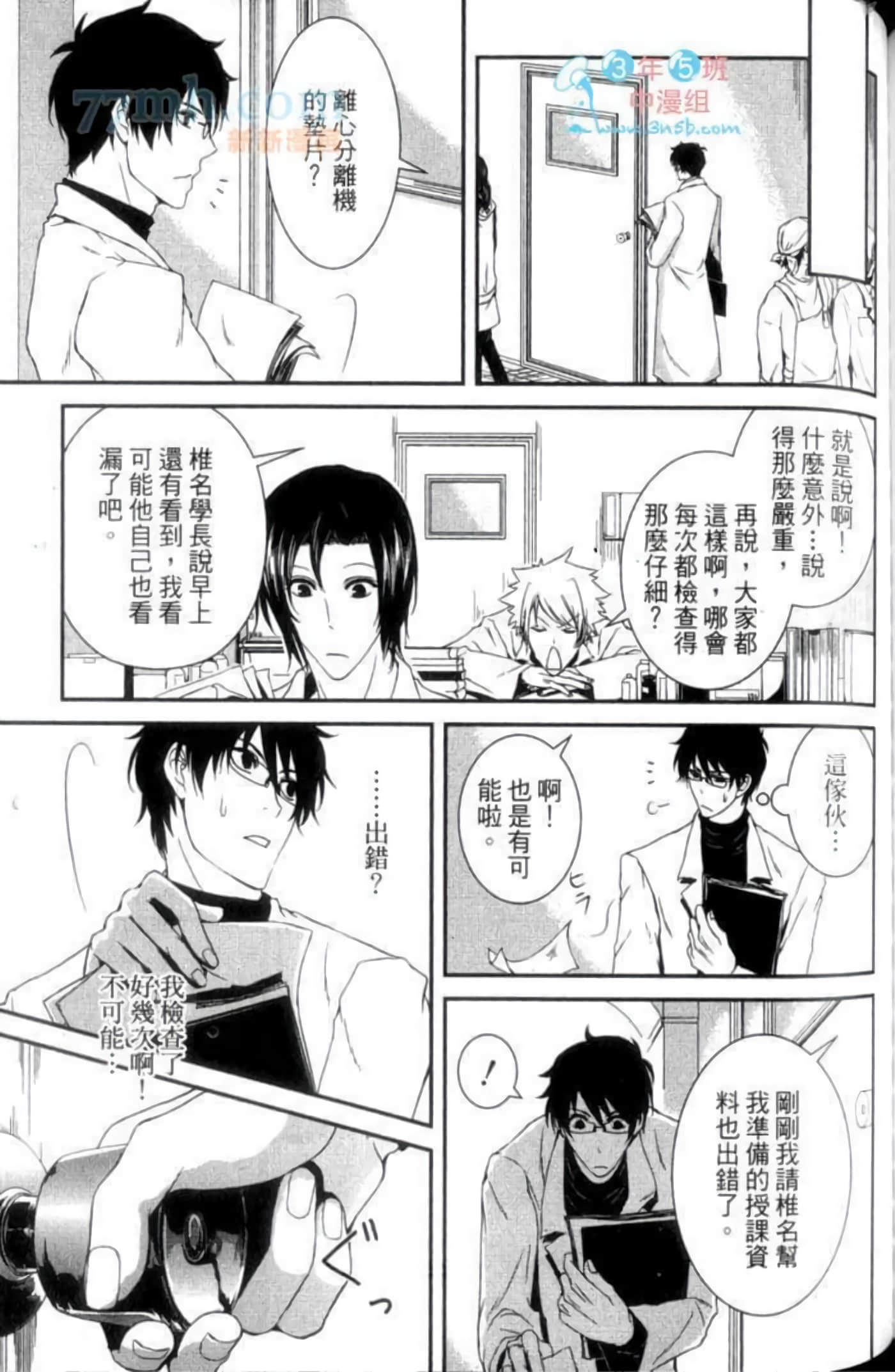 Page 155