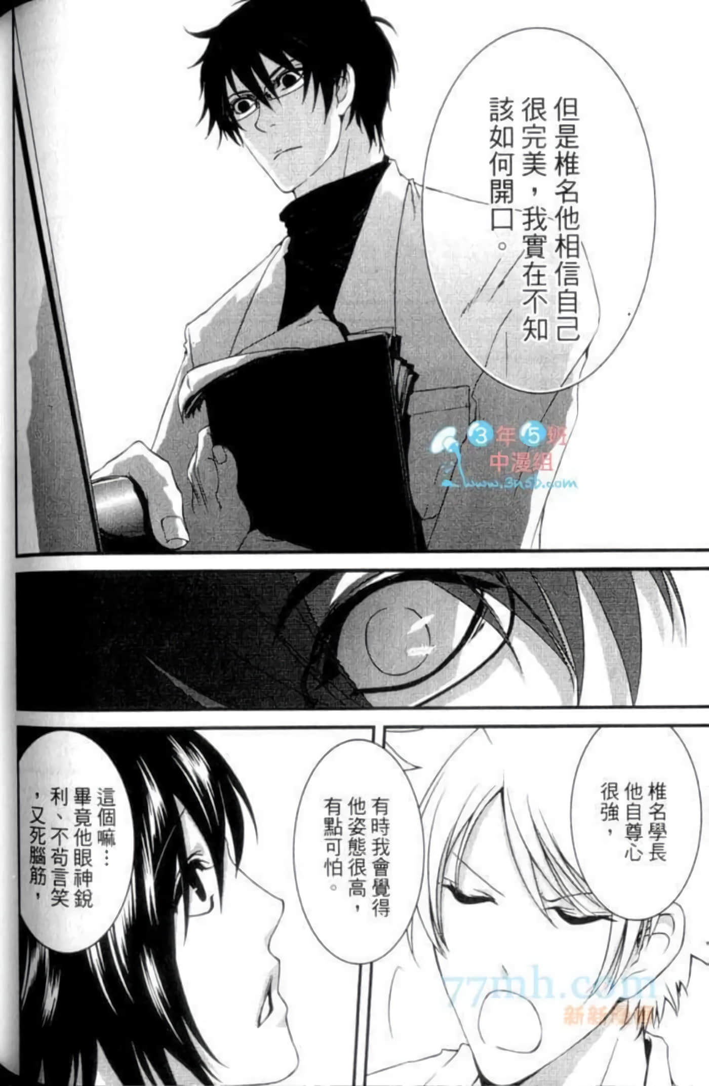 Page 156